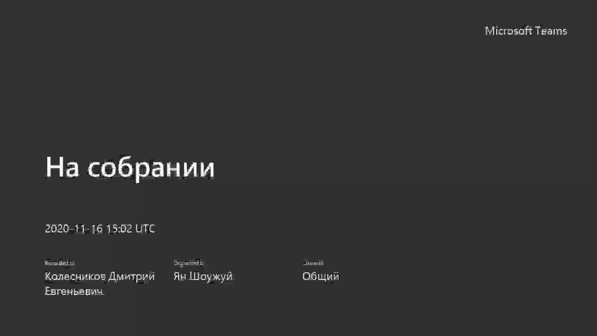 Литература РФ (16.11.20).mp4
