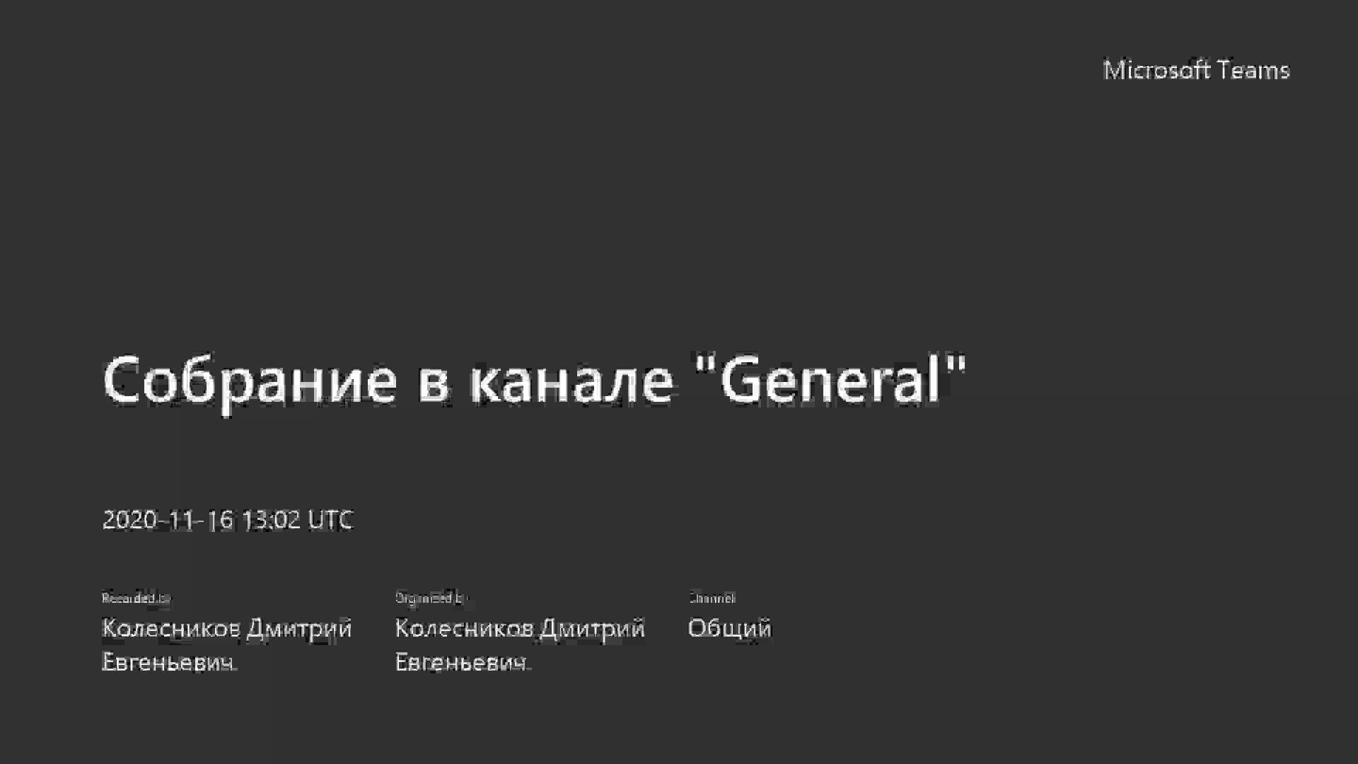 Литература СЕ (16.11.20).mp4