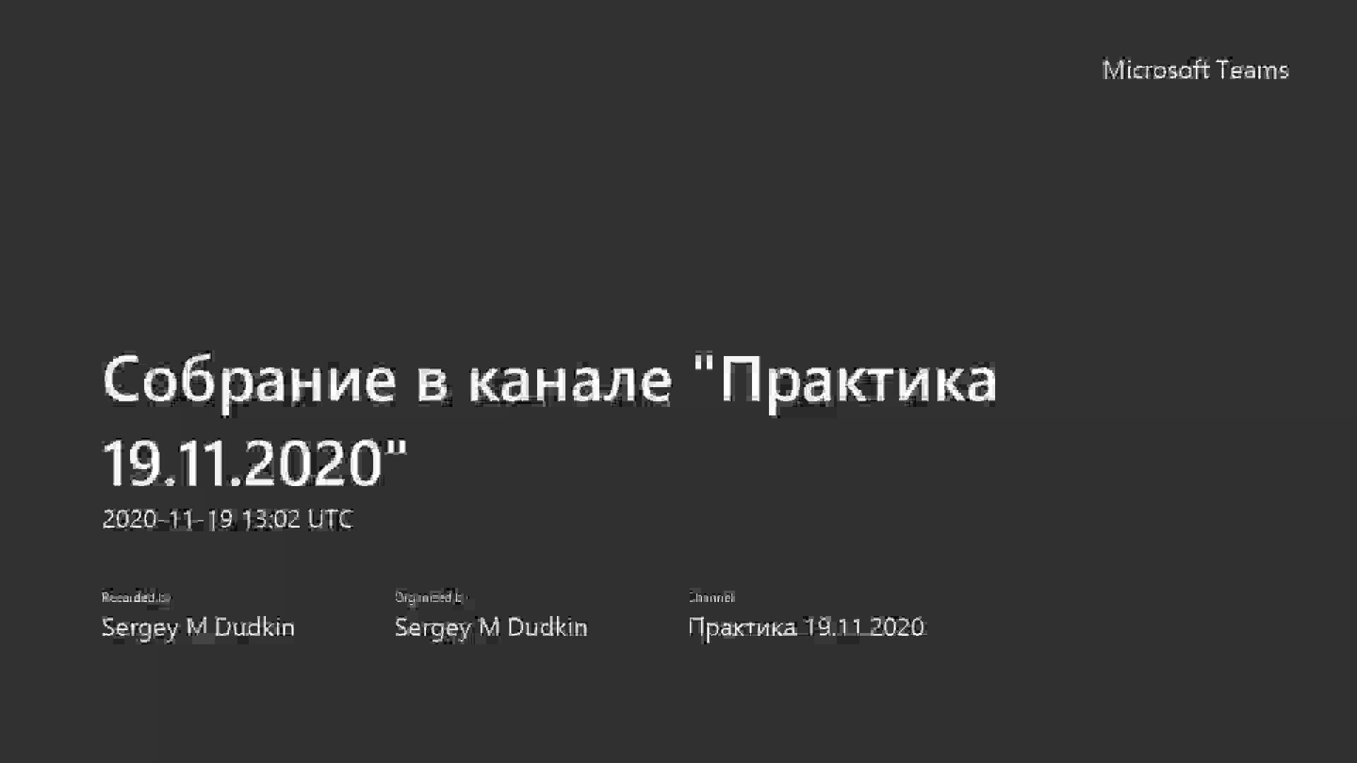 ИЭ_ВШВЭ_ДудкинСМ_КоординацияИзоляции_6.mp4