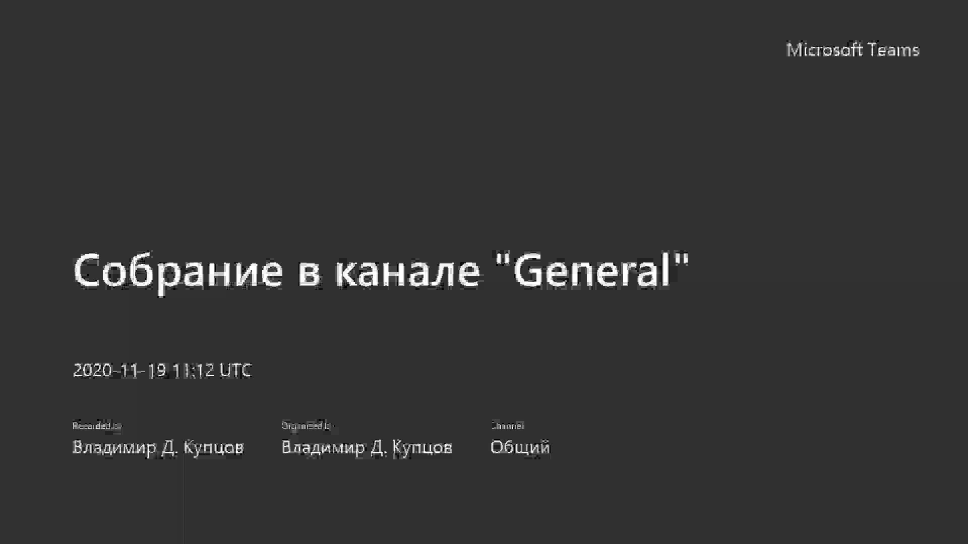 Лекция_синхронизация.mp4