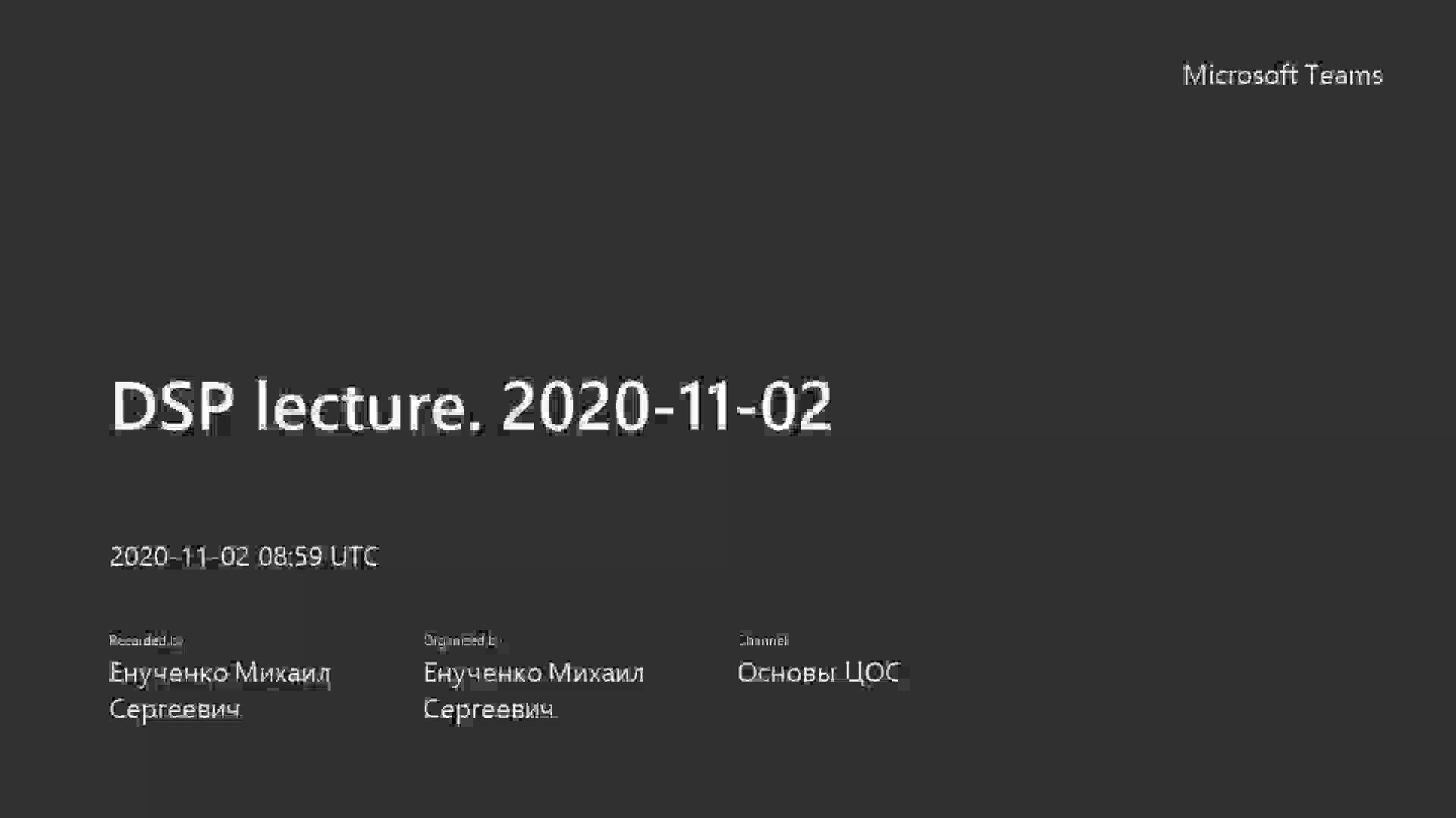 2020-11-02 Lecture.mp4