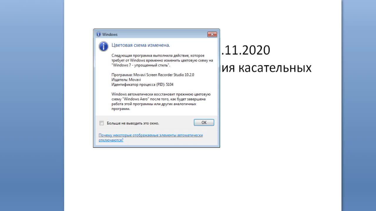 ИММТ_ВМ_БуляницаАЛ_Математика_практика_2-1_1курс.mp4