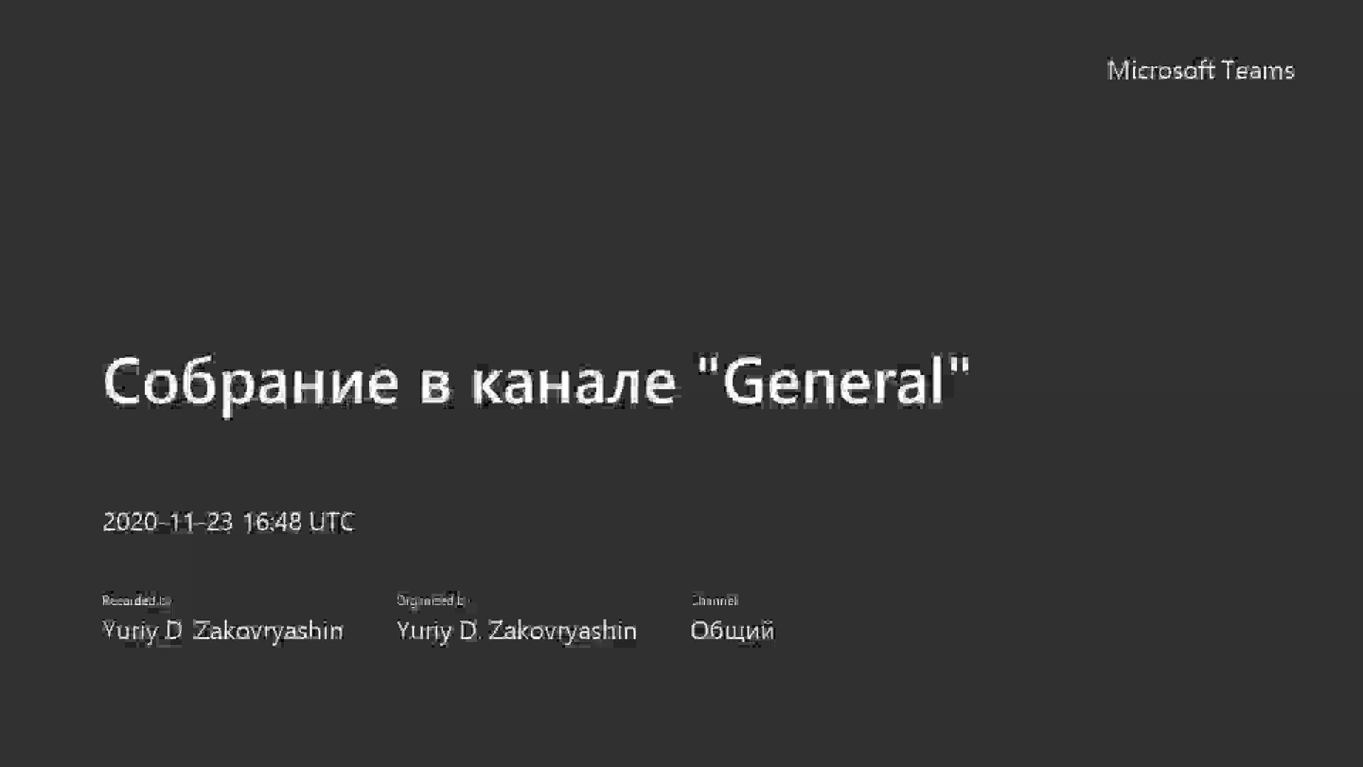 DEV-J120.Базовый ввод-вывод, часть 2.mp4