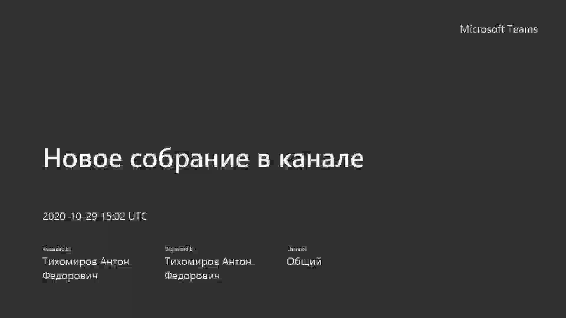 video_Секьюритизация ч2.mp4