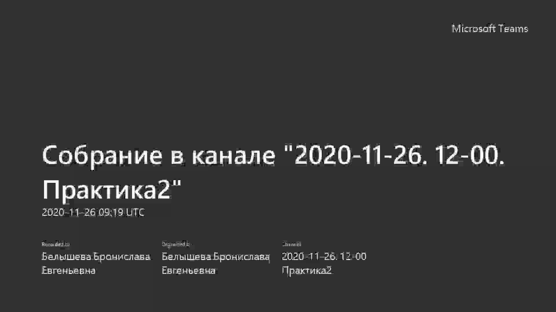 ЮР4.Лопиталь-эквивалентность.mp4