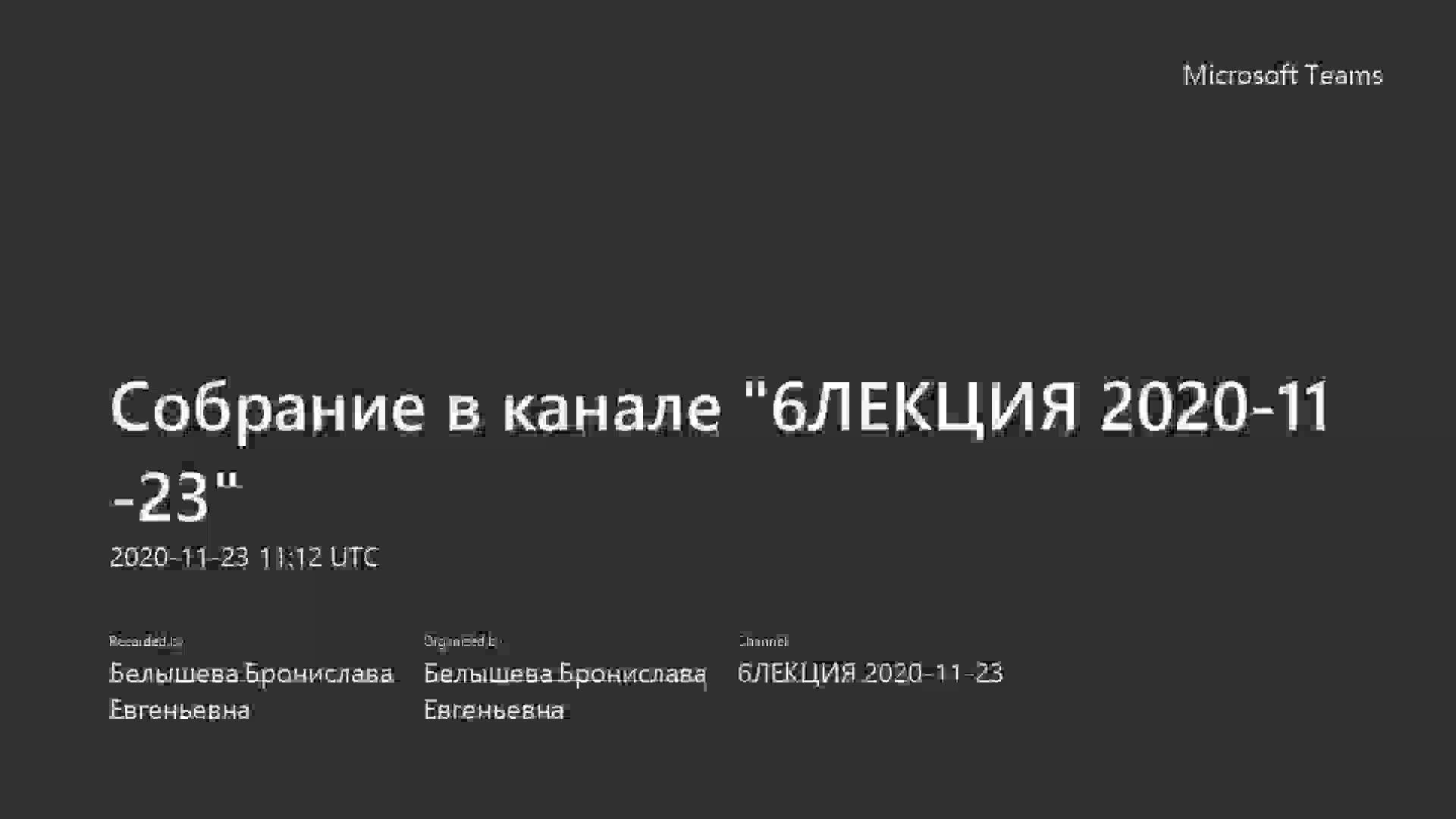 Юр. Производная.mp4