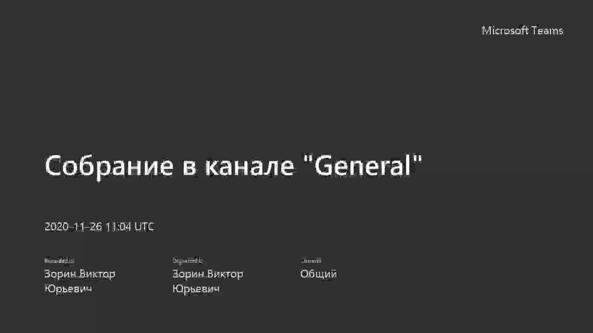 Практика5_SAP_S4_FIORI_SD.mp4