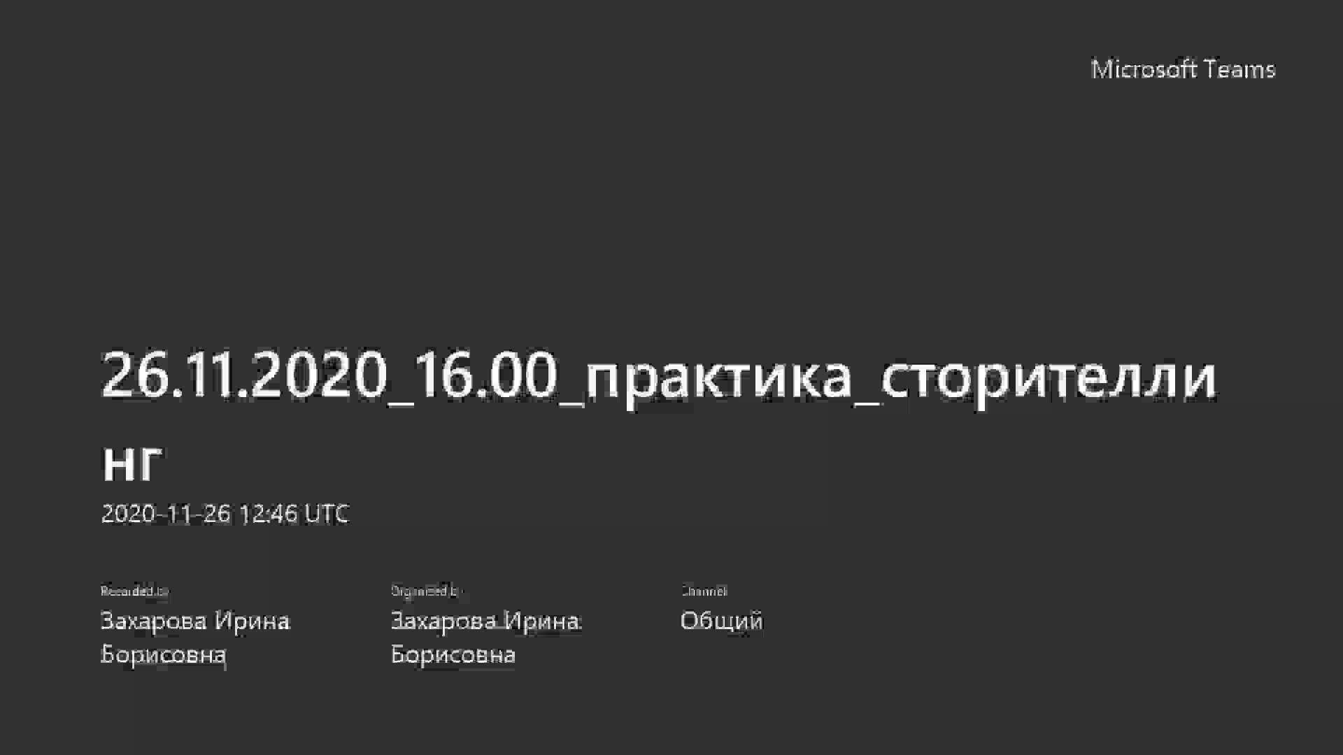 ИДО - Тема 4. Сторителлинг-Лидерство.mp4