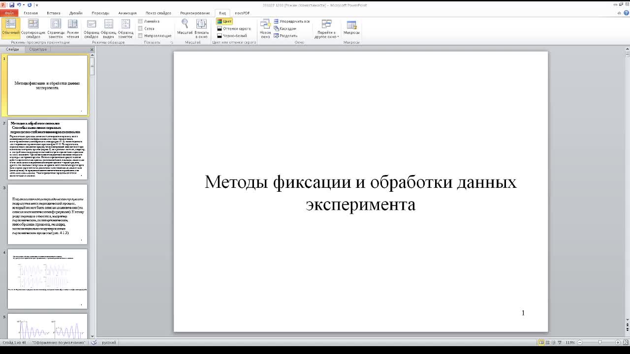201127 1200.mp4
