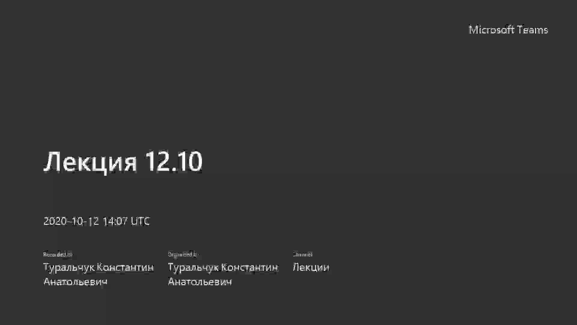 [CPP] Лекция 6. Статические элементы класса.mp4