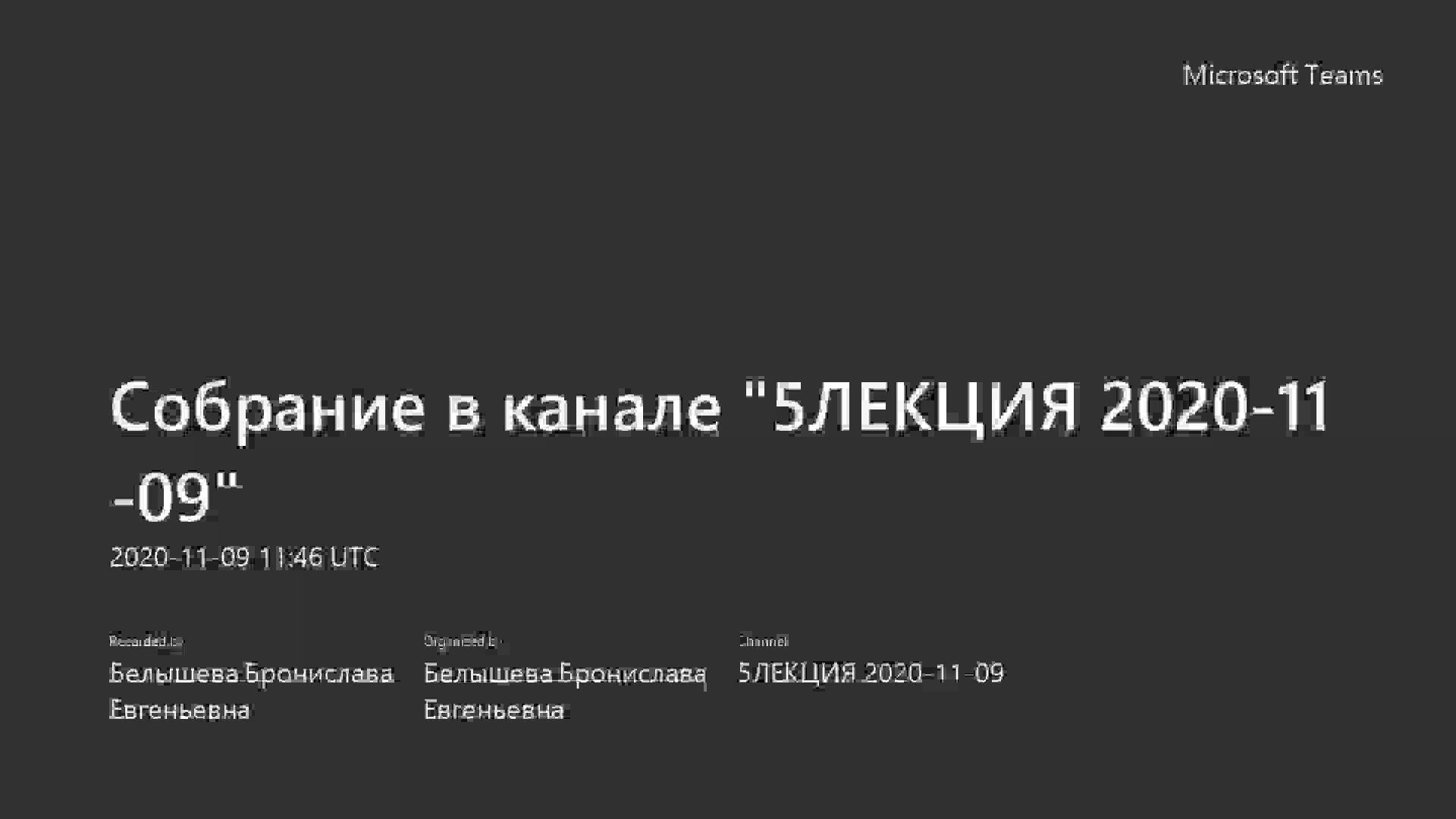 5-2ЛЕКЦИЯ.Юристы.Замечательные пределы и эквивалентность.mp4