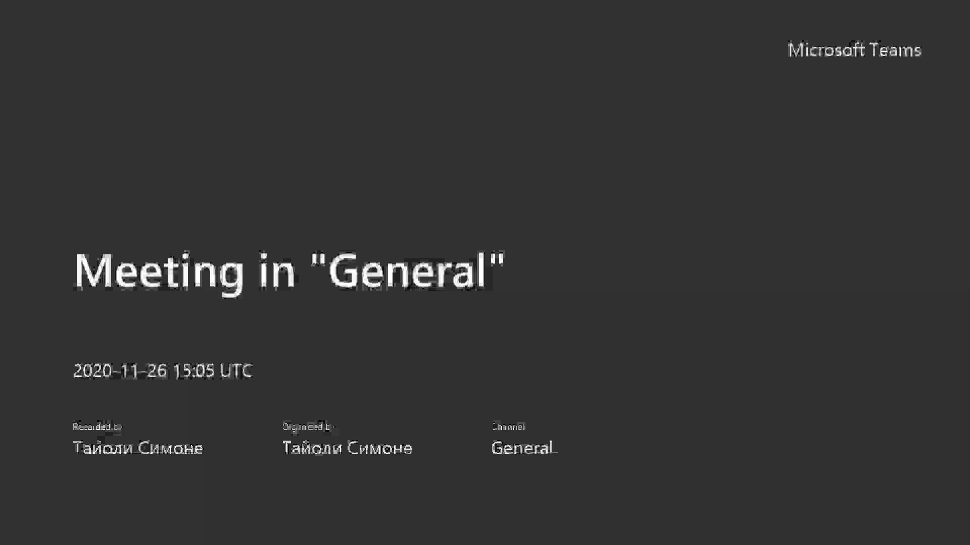 Lecture_26_11_2020.mp4