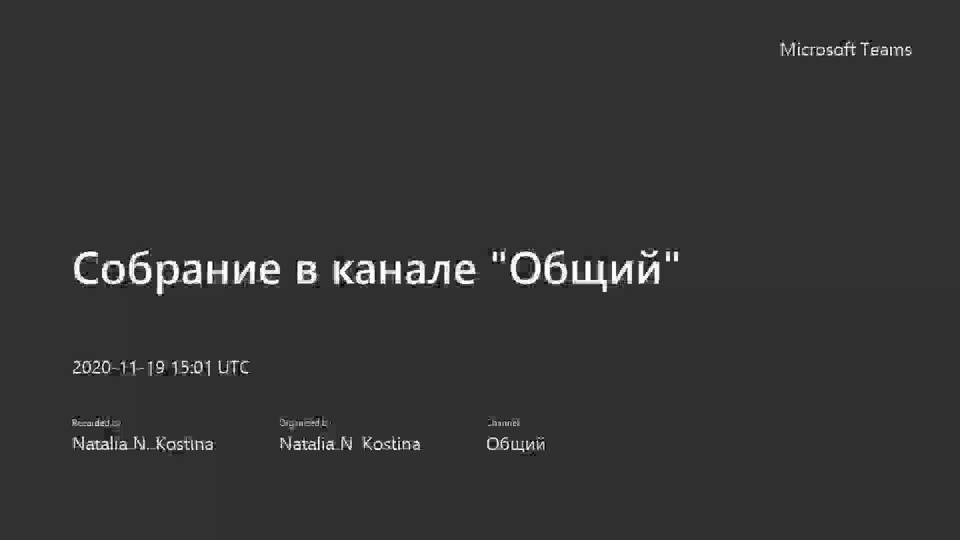 Lecture_2_1.mp4