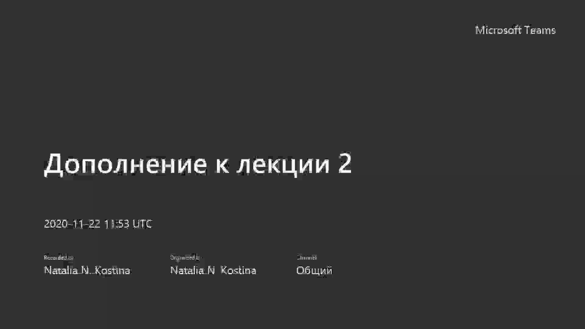 Lecture_2(adv_paint).mp4