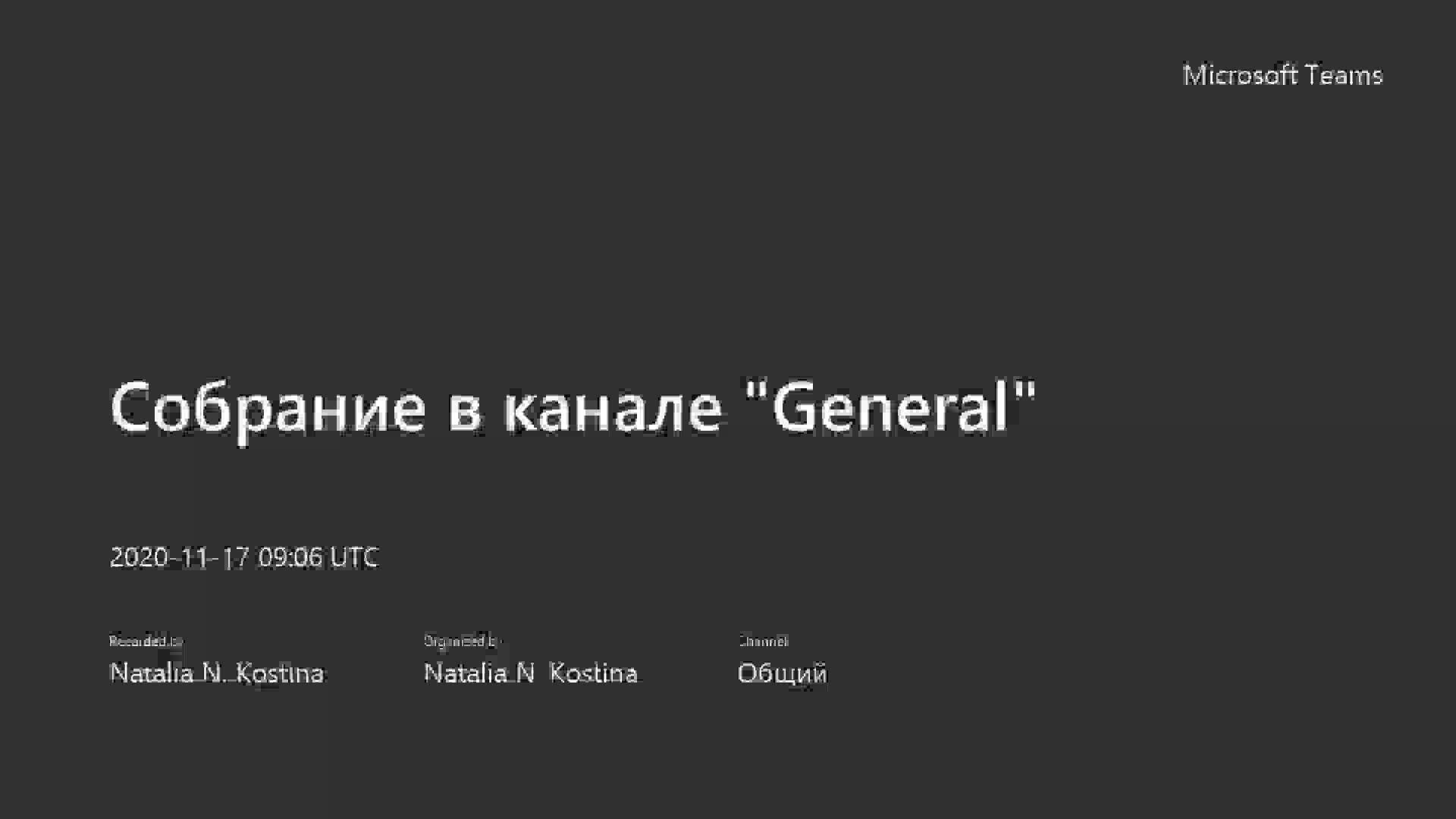 Lecture_1(adv_dialog).mp4