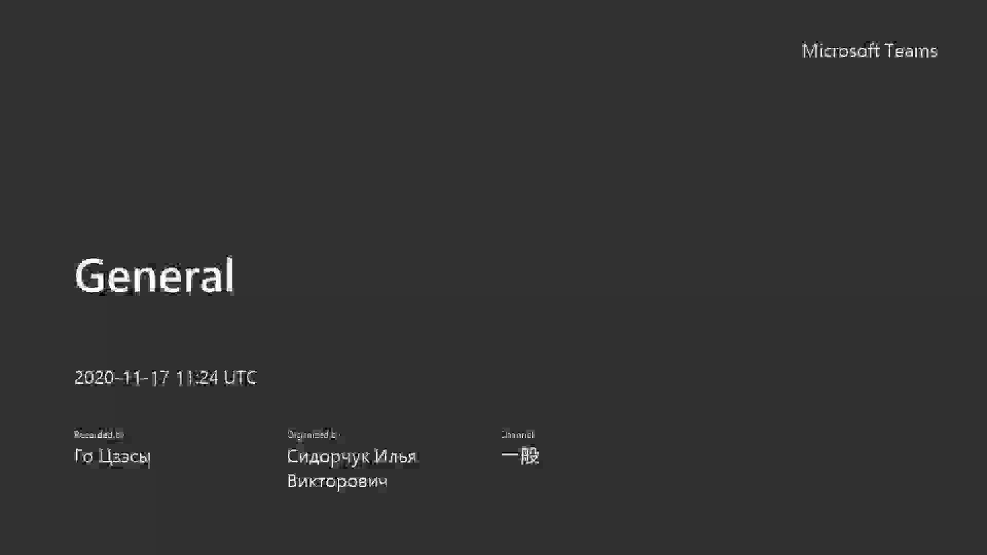 Лекция_Ист_гос._Рос.17.11.2020.mp4
