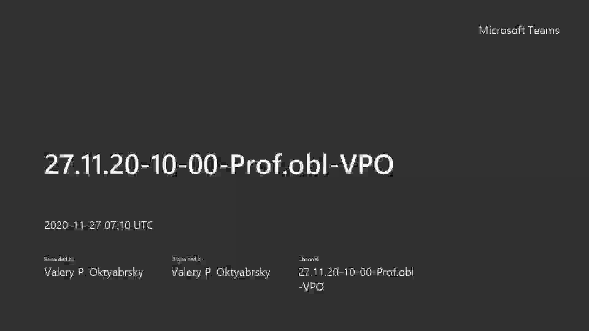 27.11.20-10-00-Prof.obl-VPO-20201127_101002-Запись собрания.mp4