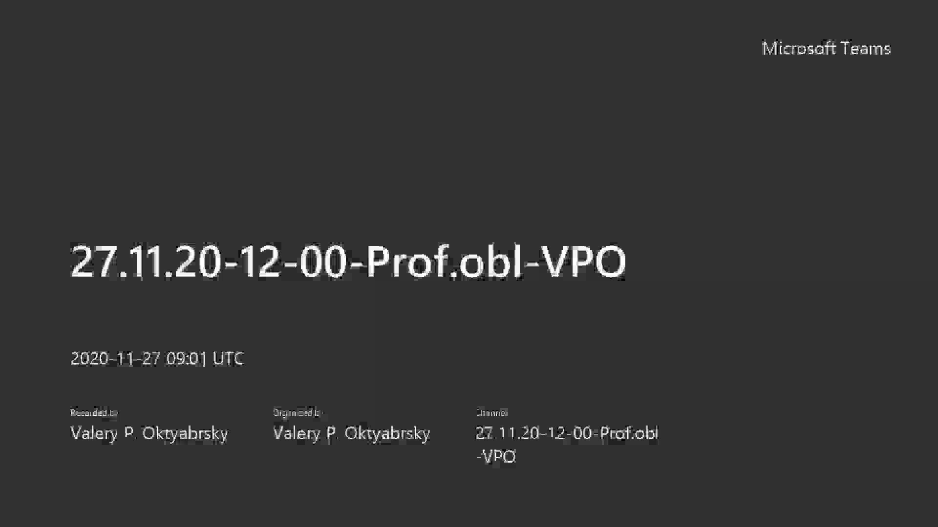 27.11.20-12-00-Prof.obl-VPO-20201127_120152-Запись собрания.mp4