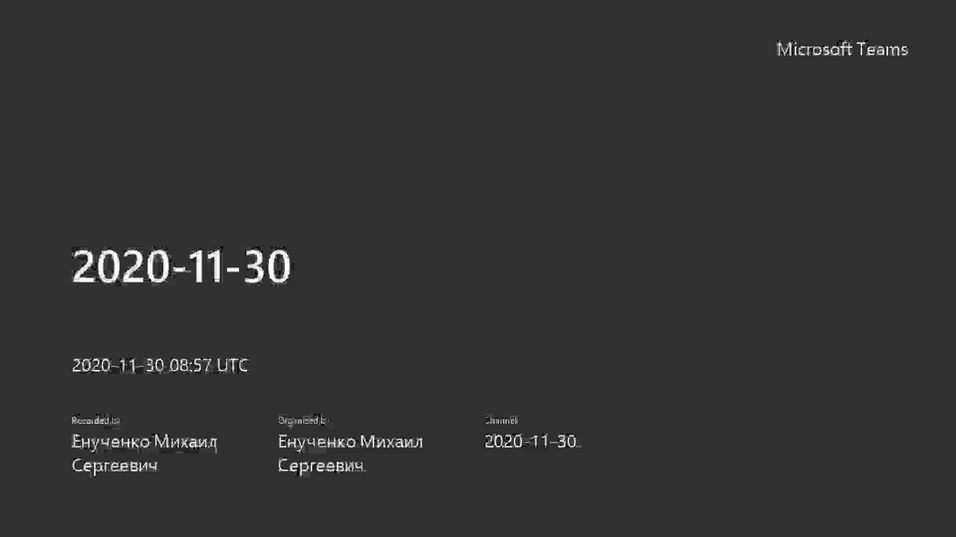 2020-11-30 Presentations.mp4