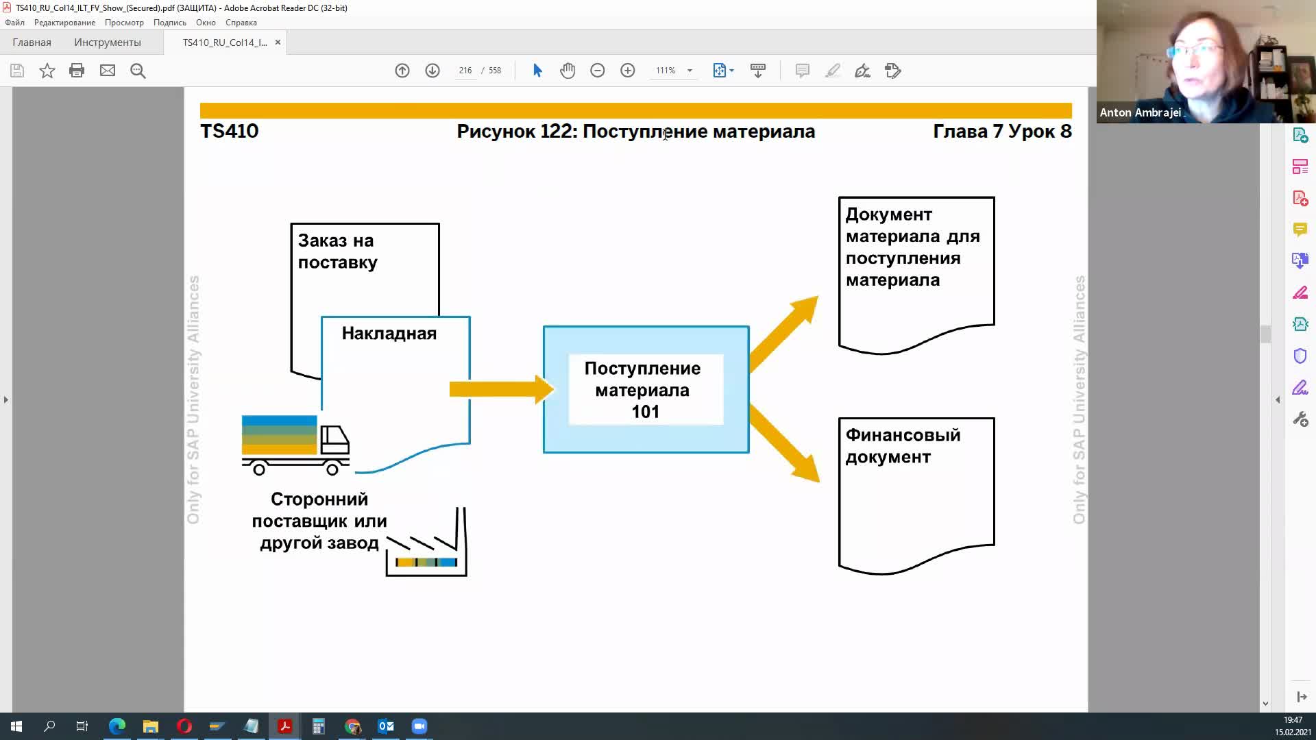 l7_8 недописано