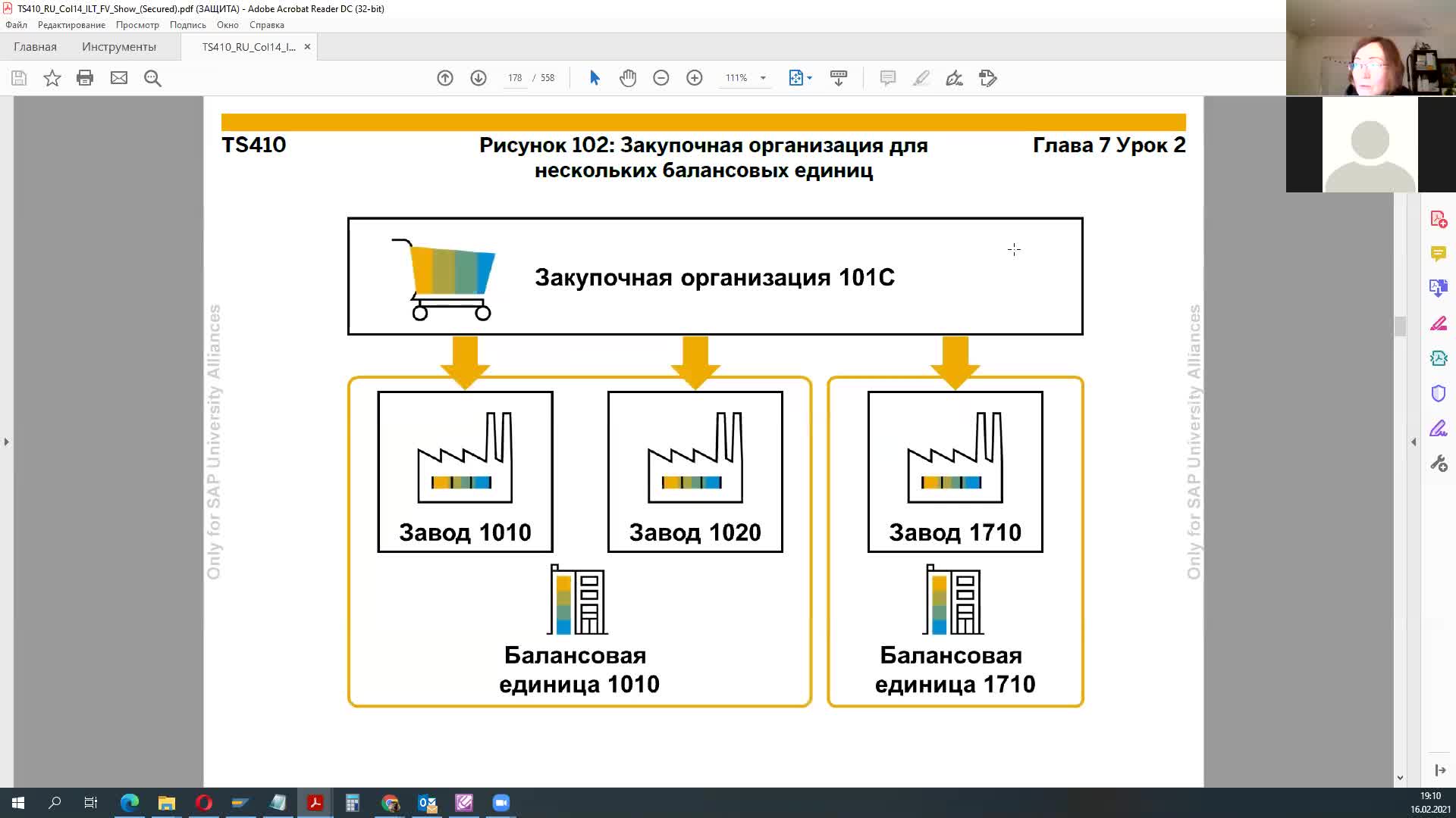 l7_1_10 повторение