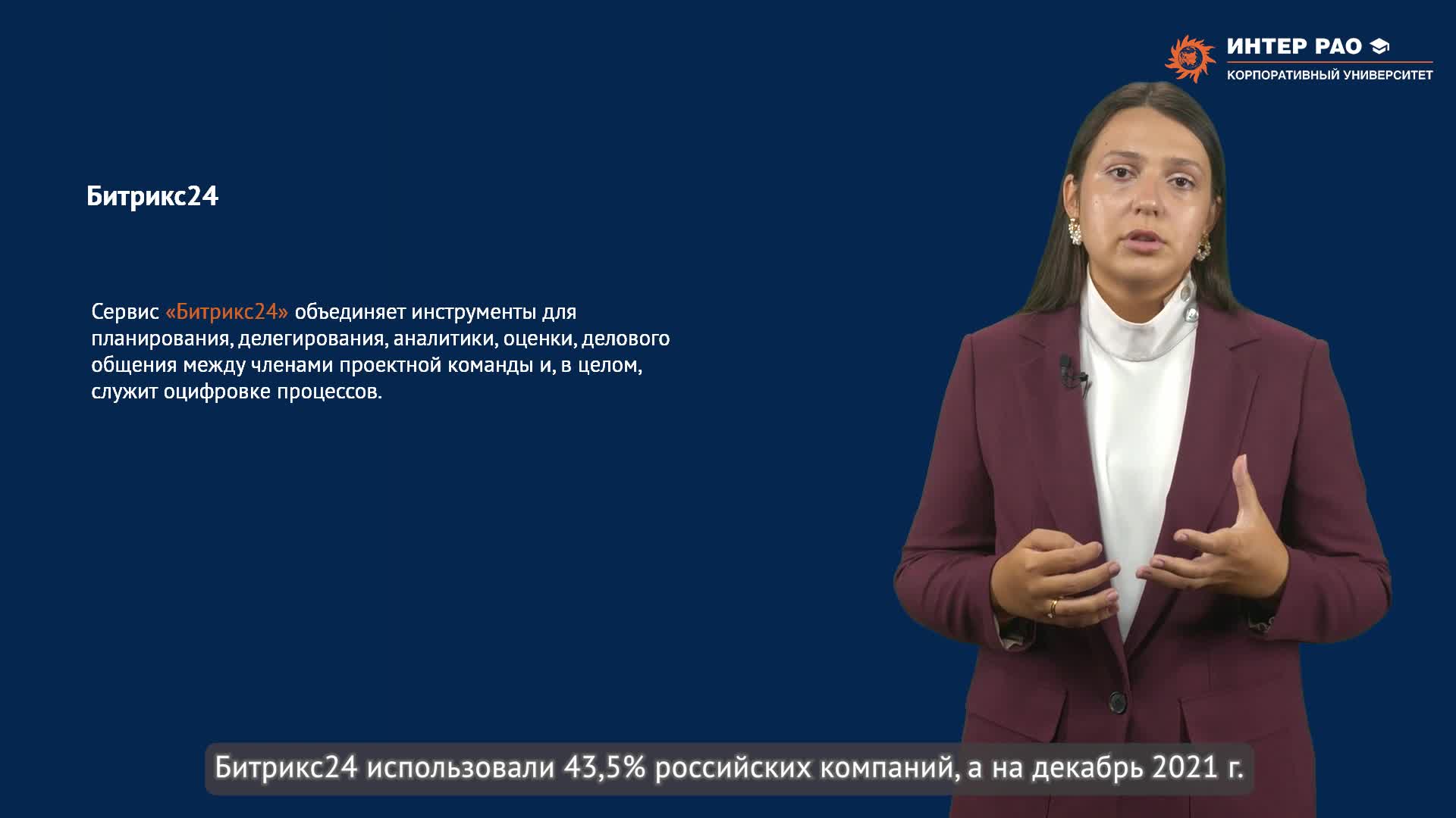 3.1.7. Цифровые инструменты проектного подхода