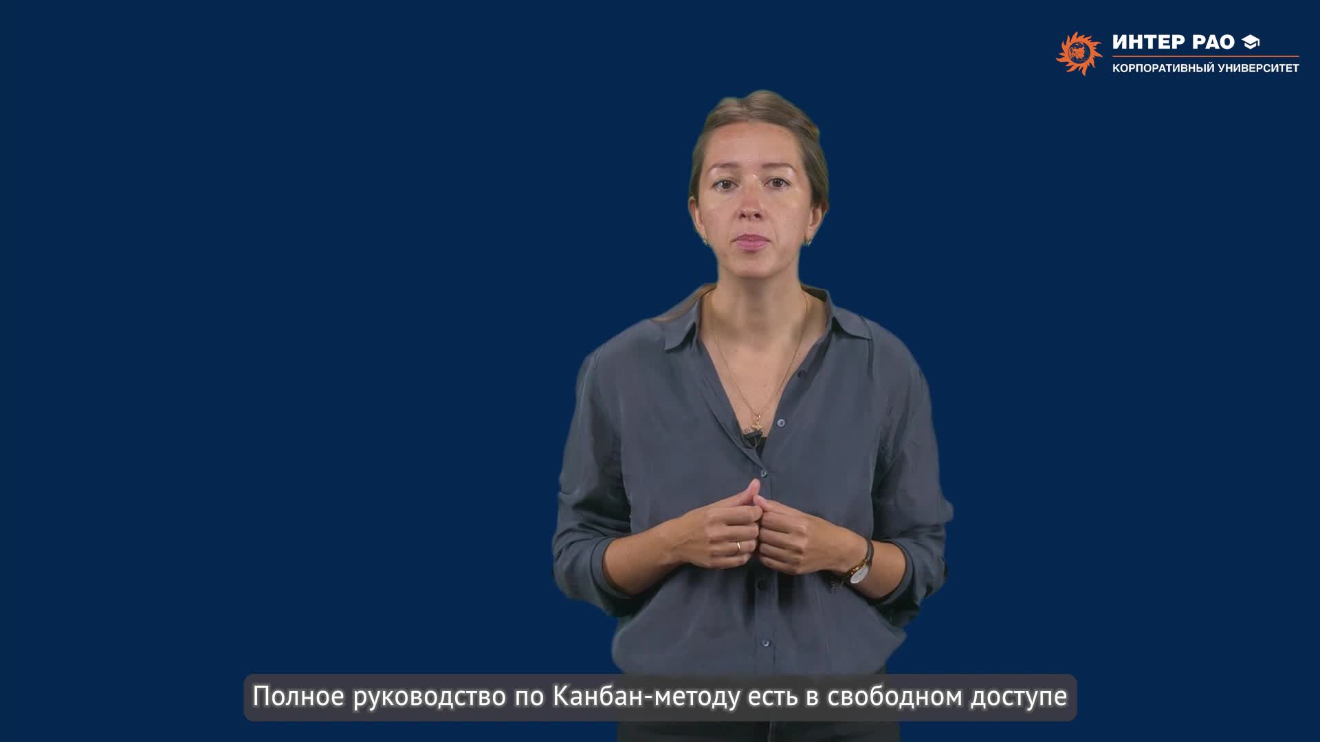 3.2.4. Метод КАNBAN