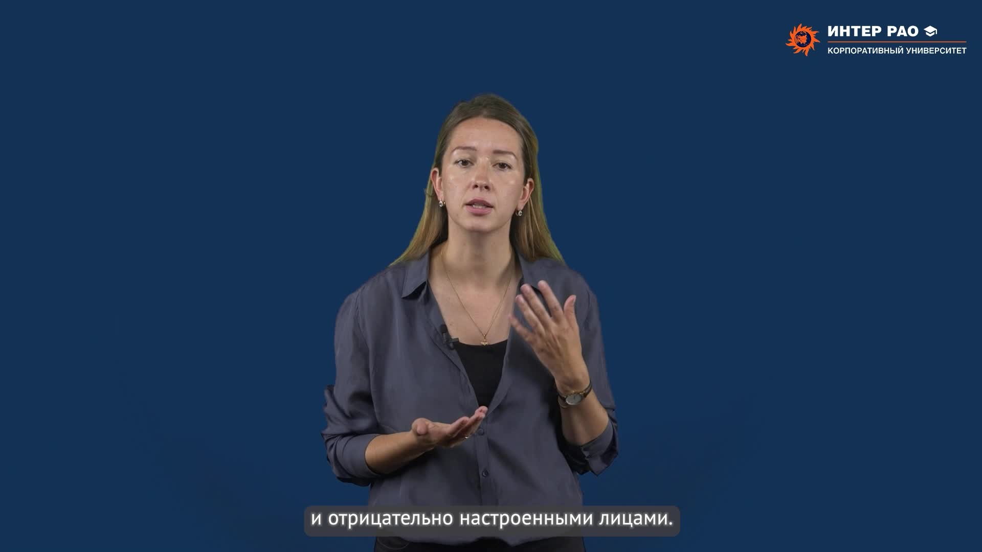 3.1.8. Команда проекта
