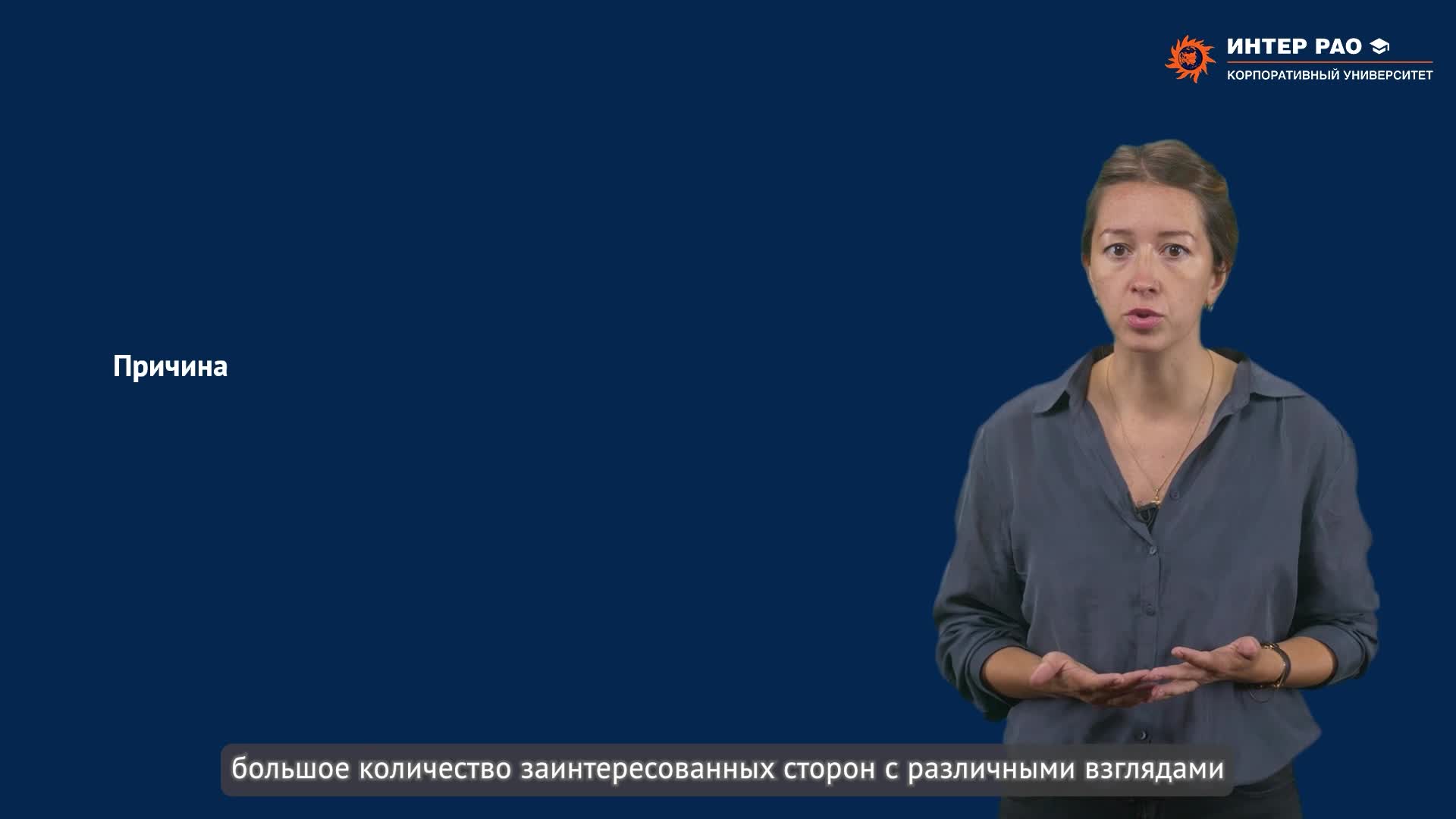 3.1.13. Управление рисками в проекте