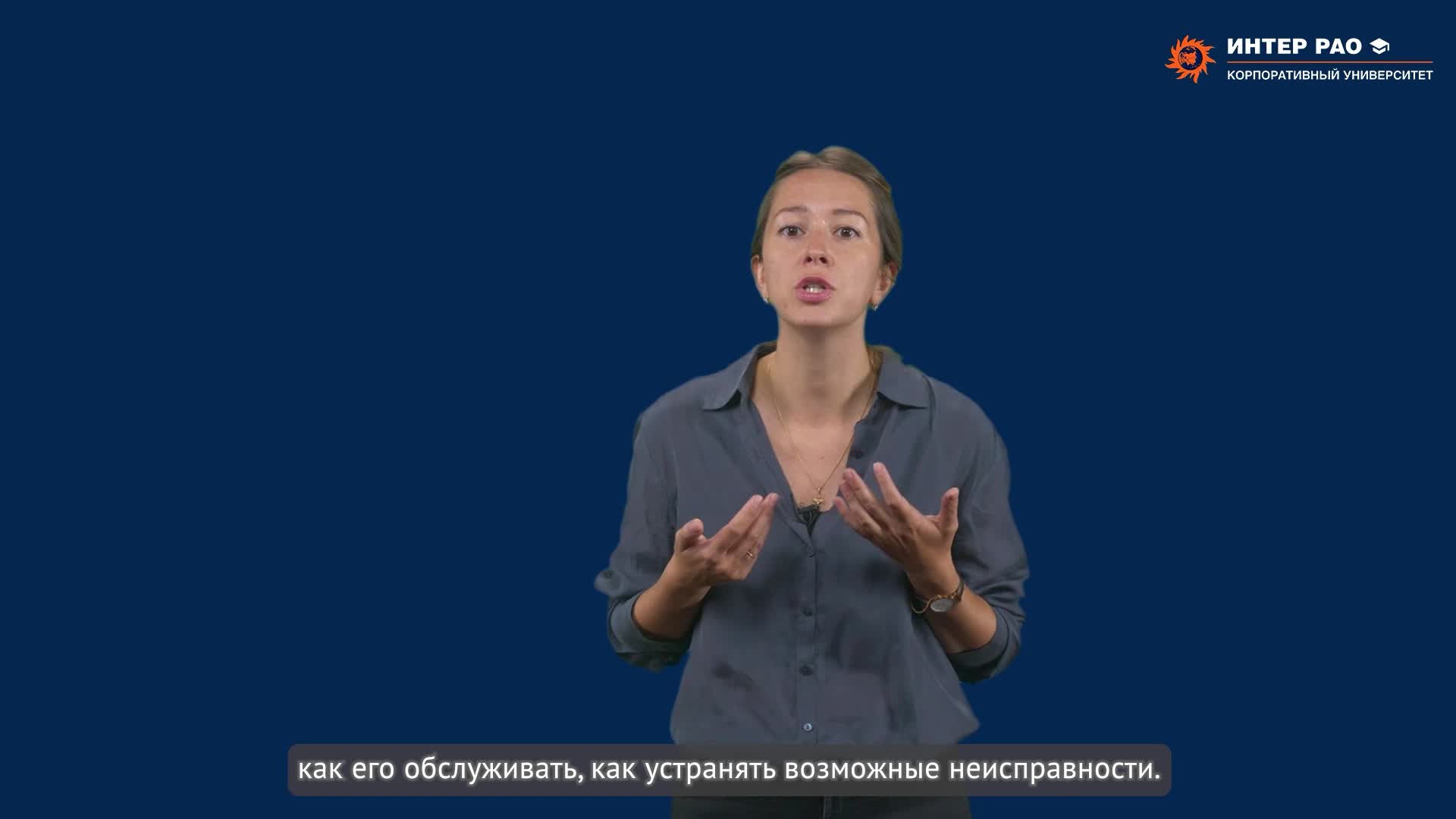 3.1.14. Завершение проекта
