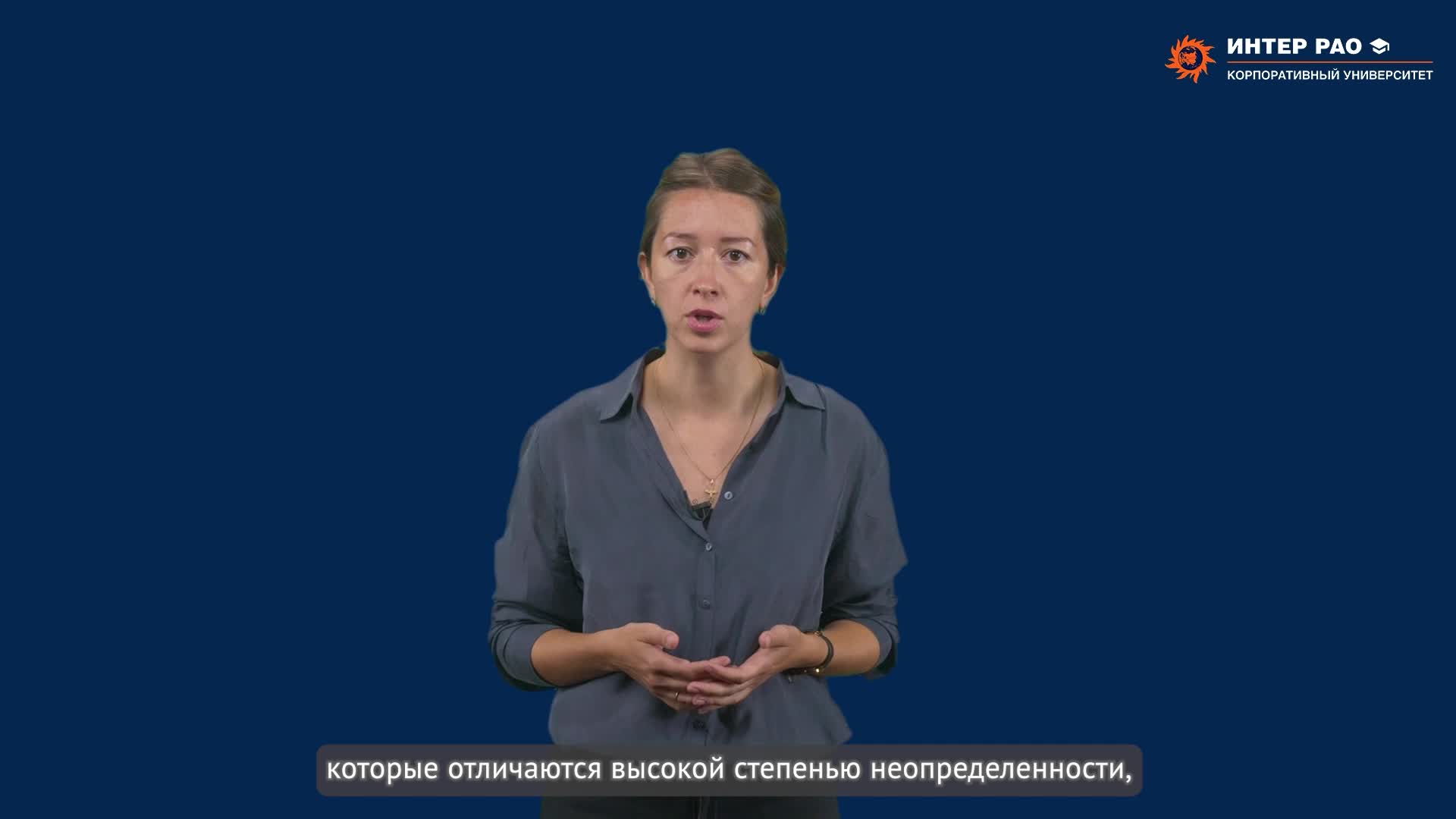 3.2.2. О гибких методах (Agile)