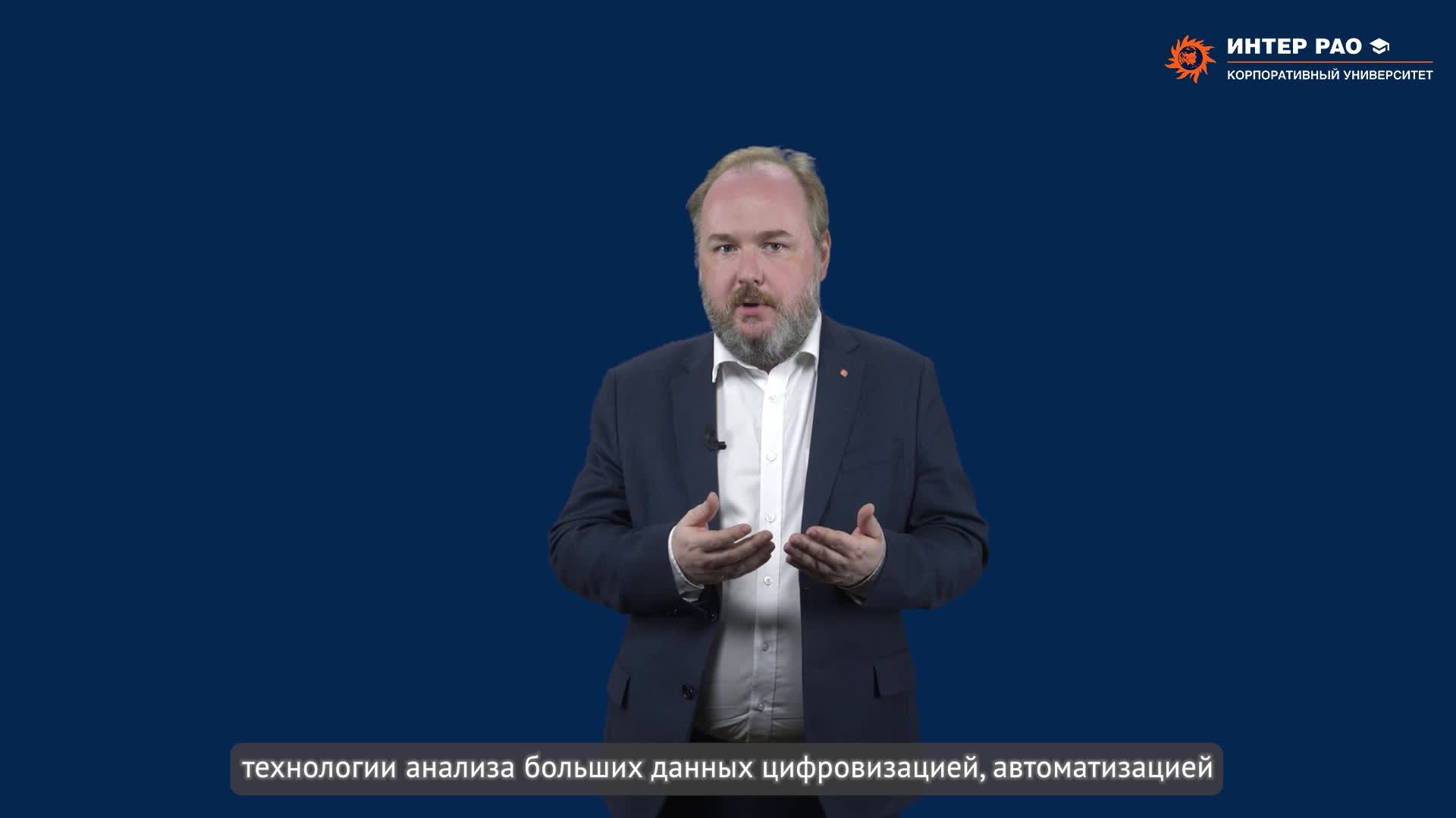 Введение в курс