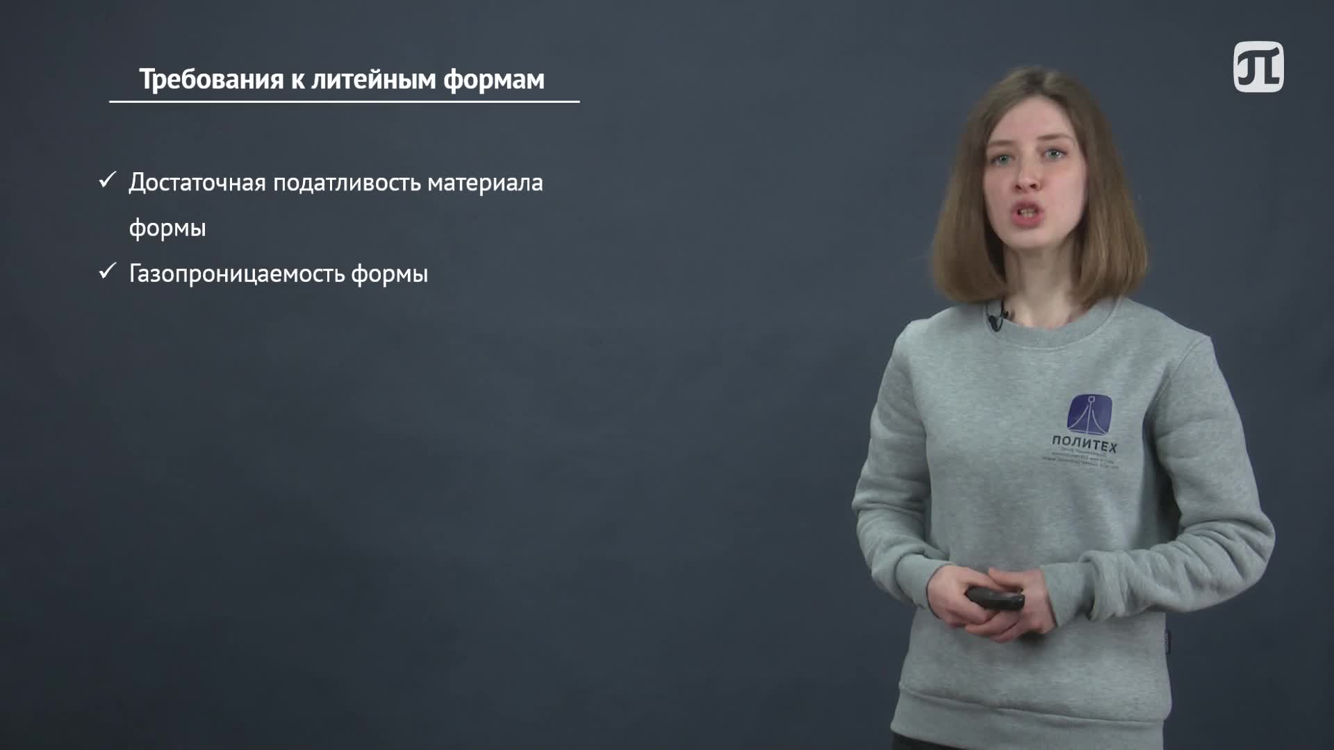 М5_Т3_2