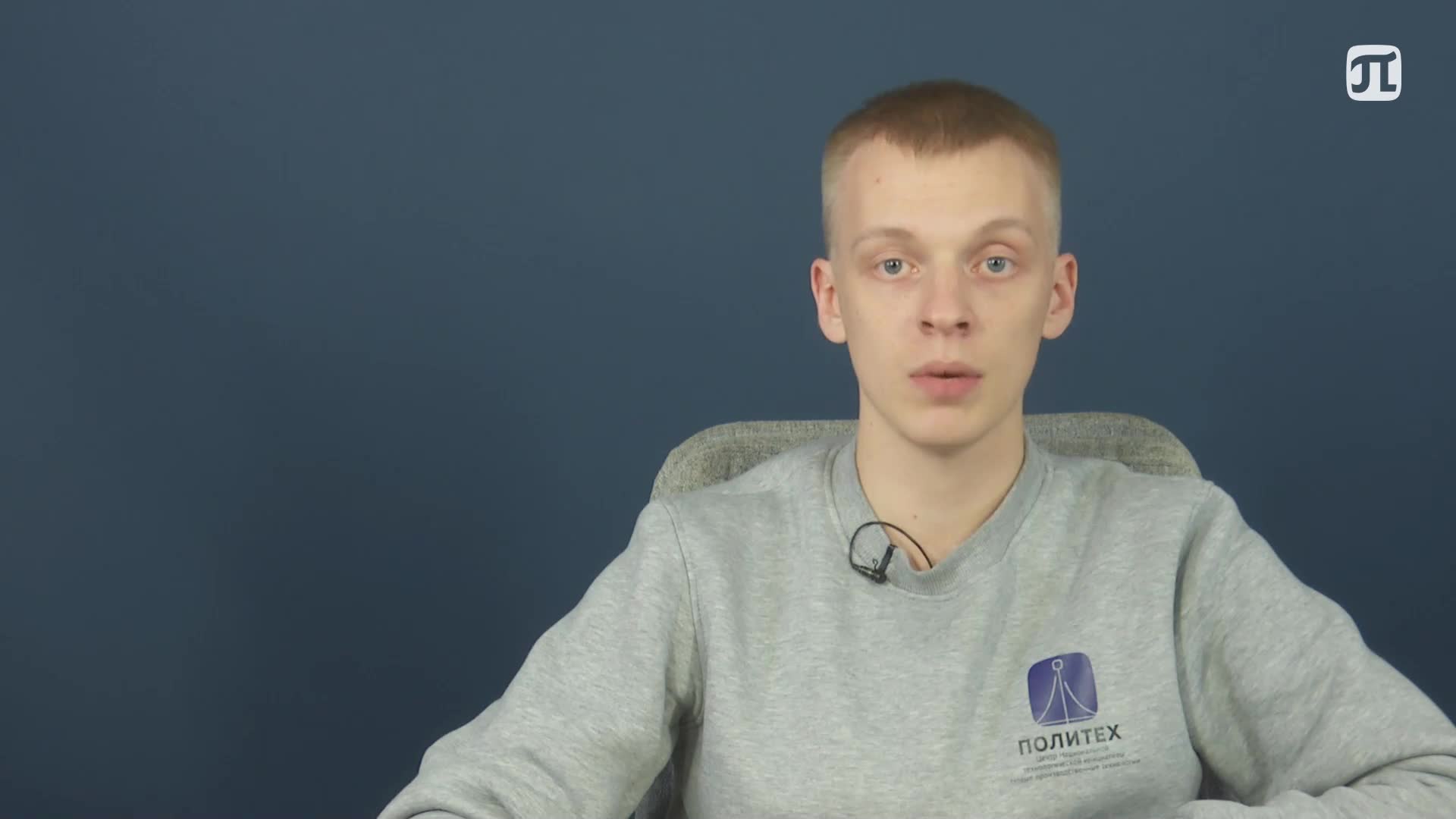 Тема3_интро