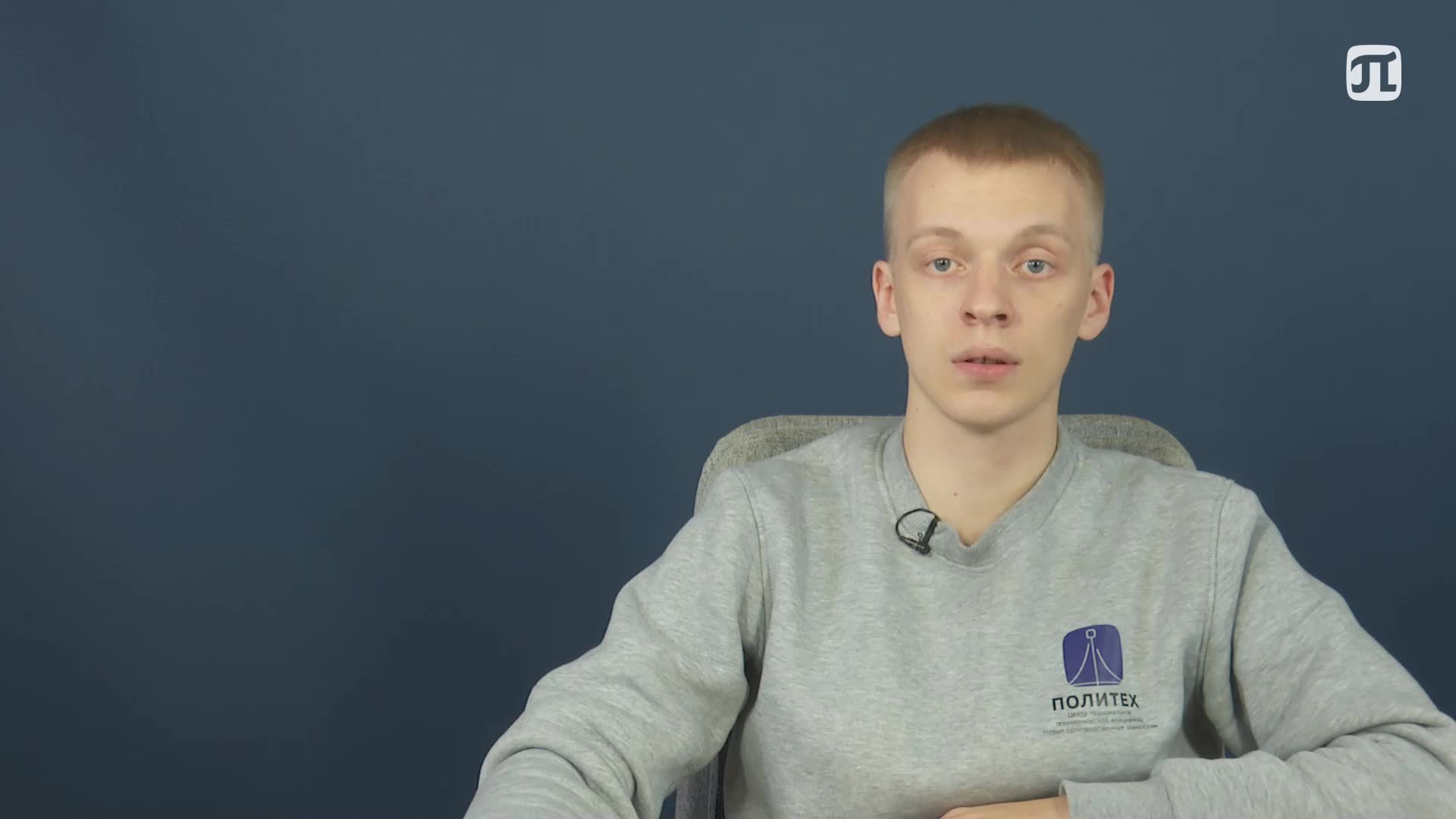Тема_4_интро