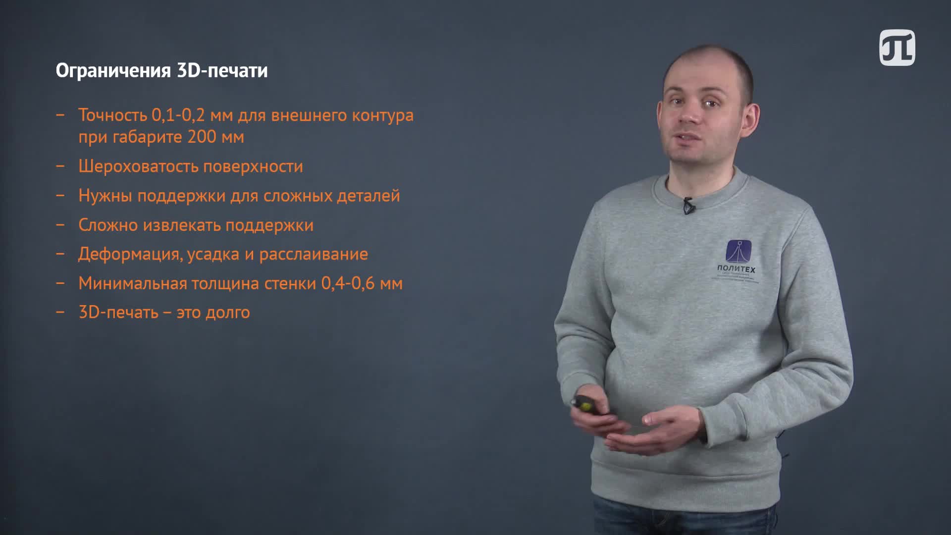 Модуль 2 тема 6_нов