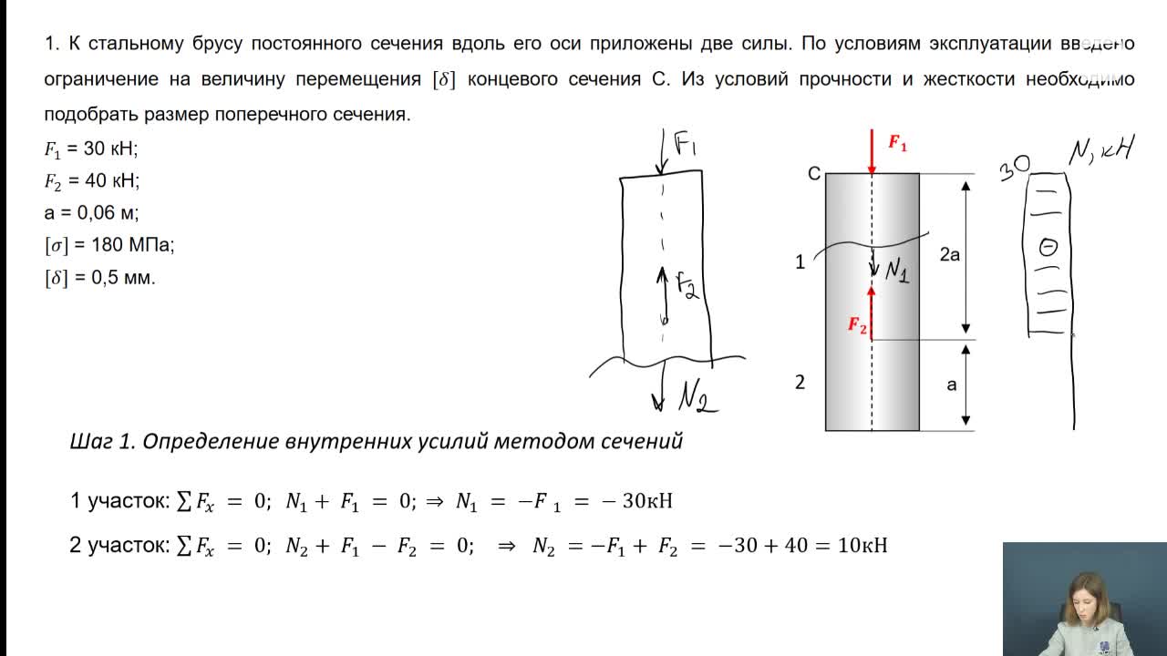 Практика_1