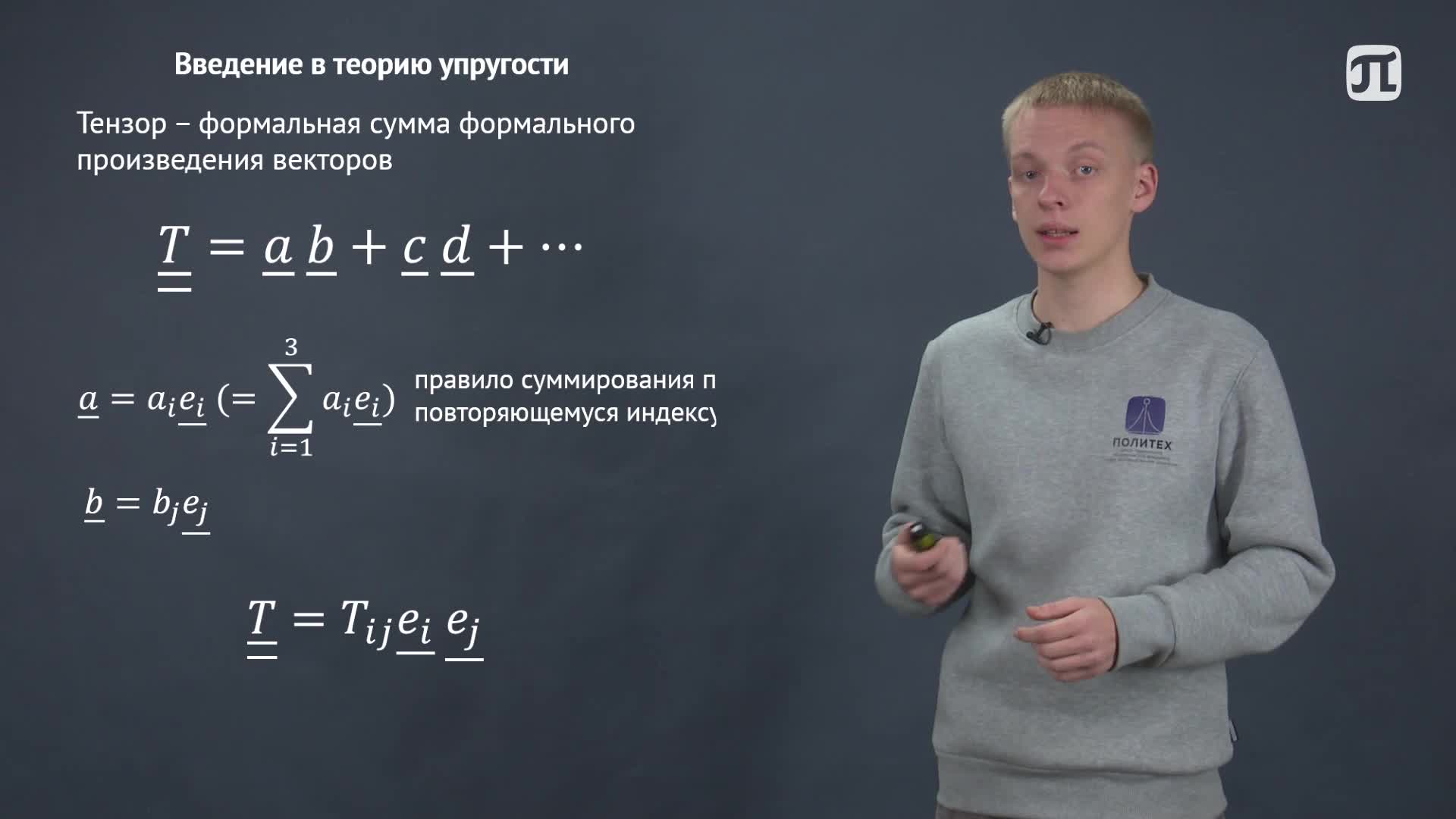 3_2_2