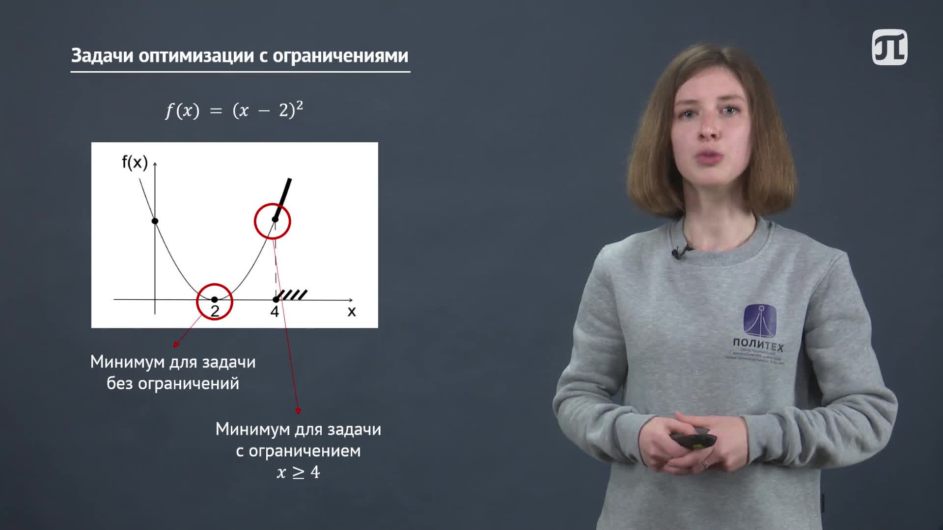 лекция 2