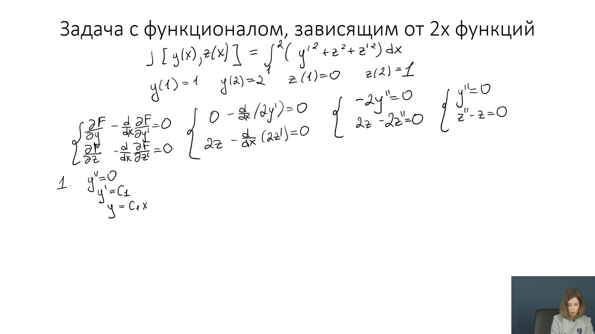 М4_Т1_П1_2