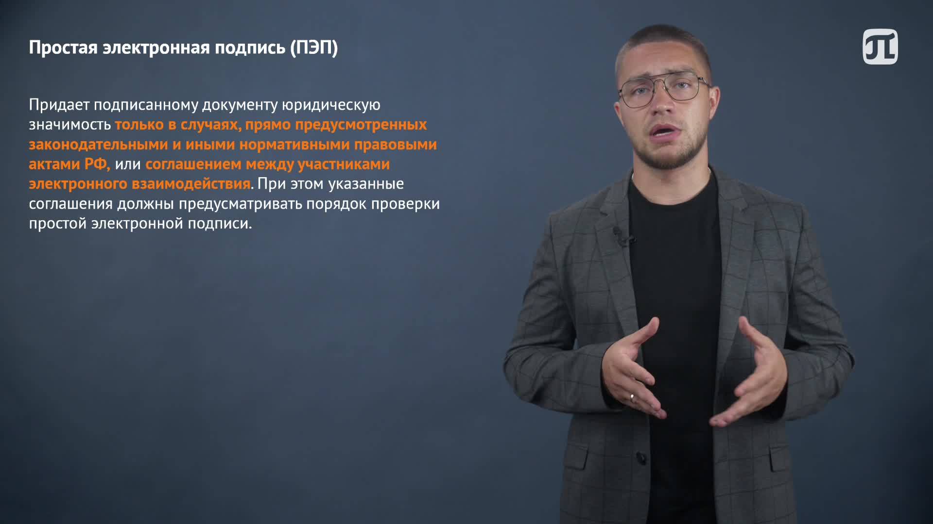 Кибербезопасность_07
