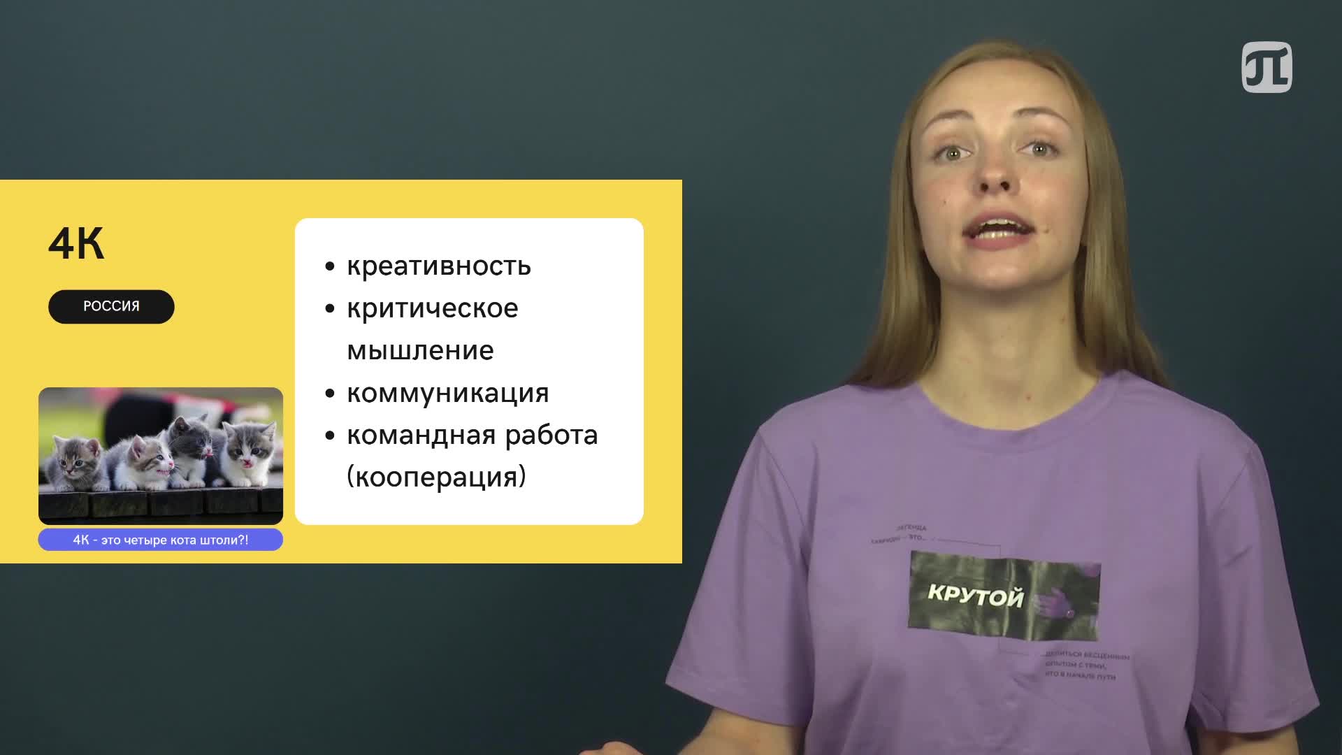 Lecture2