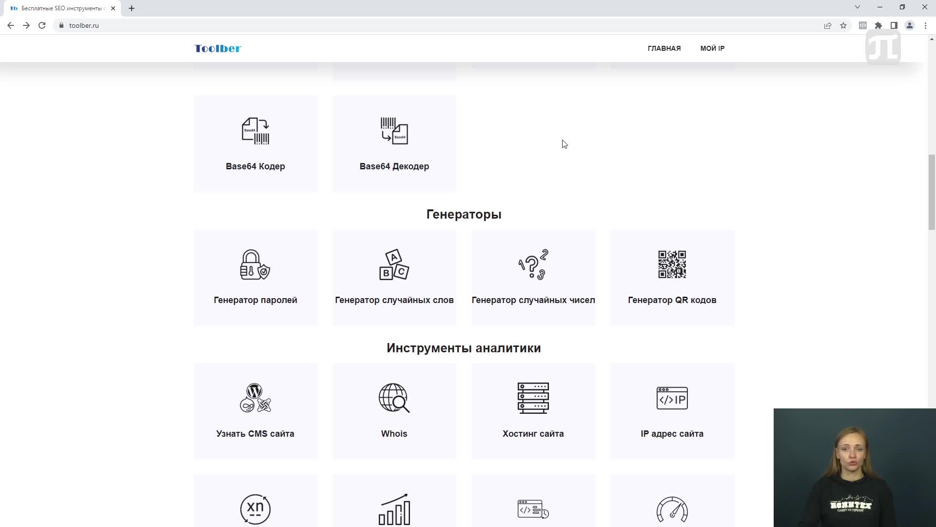 Lecture Тренировка изобретательности. Часть 1