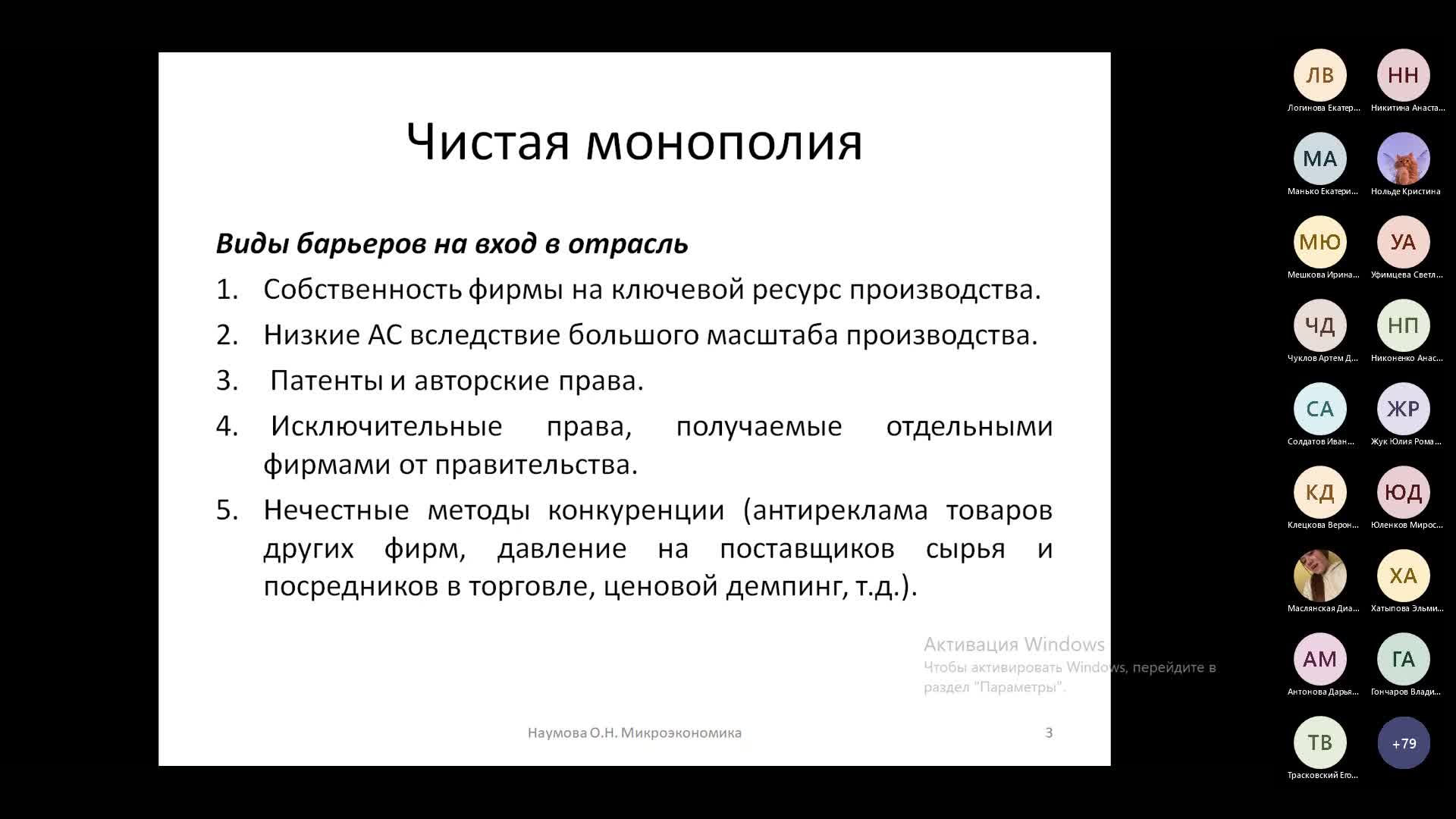 Собрание в канале _General_-20221109_120352-Запись собрания.mp4