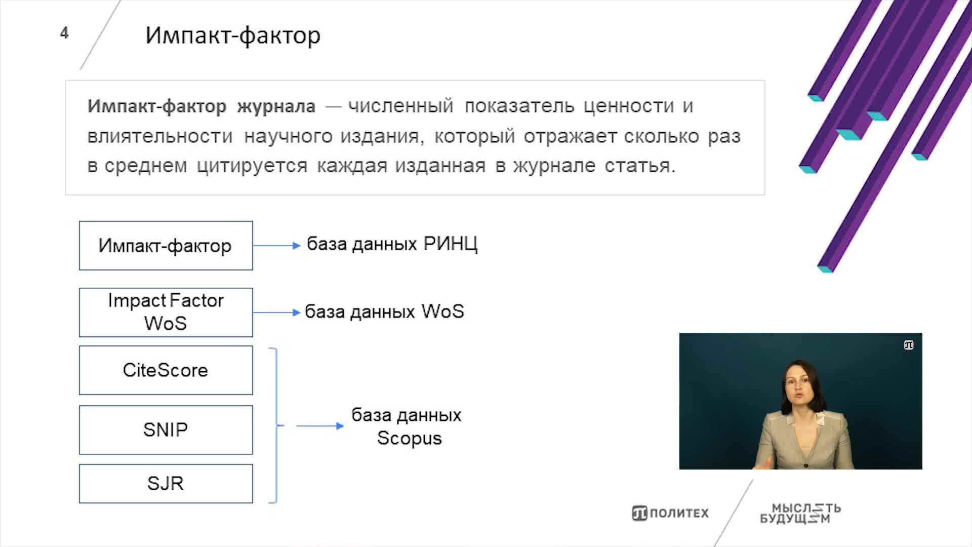 Практика_1.mp4