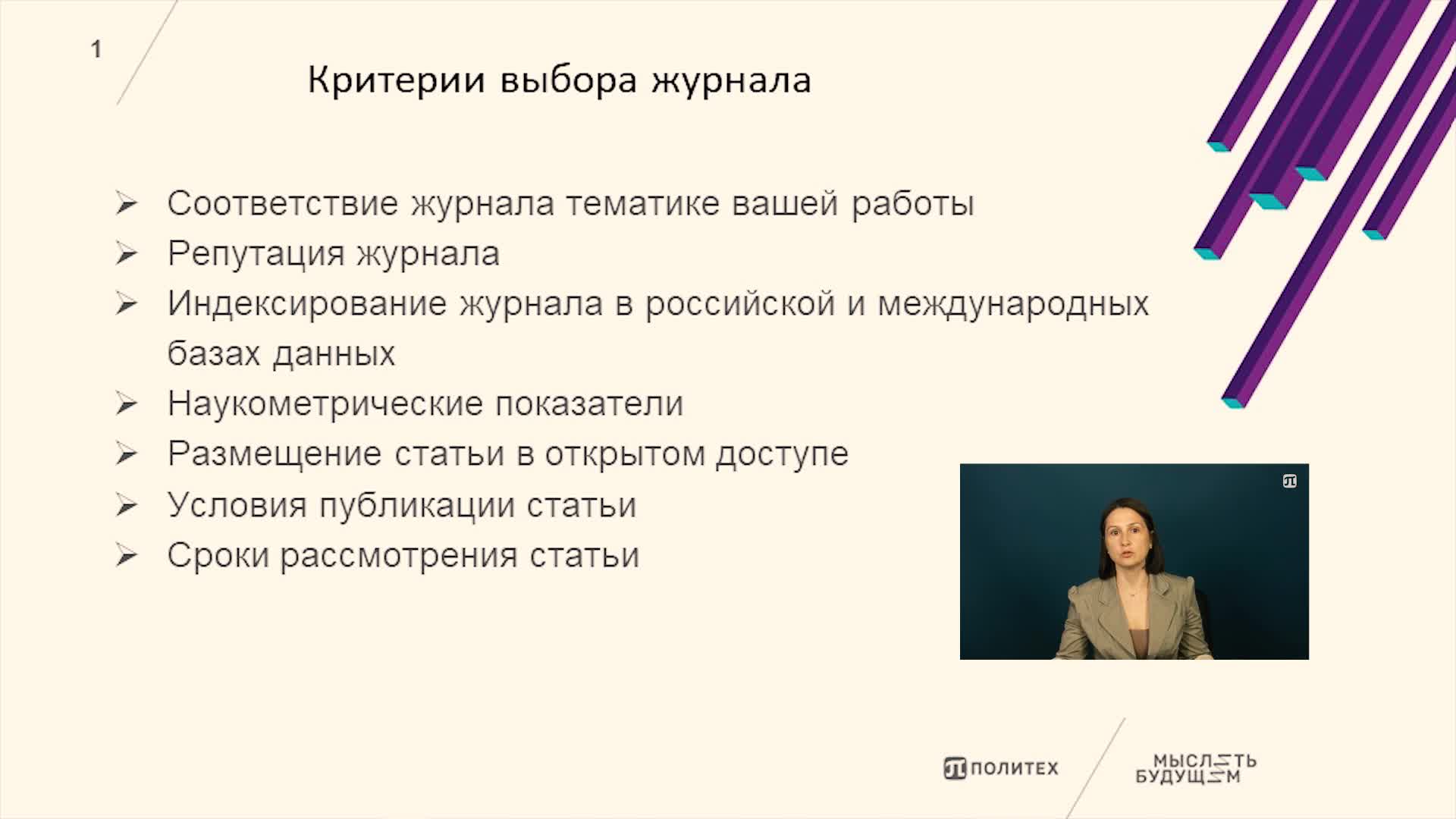 Практика_3.1.mp4