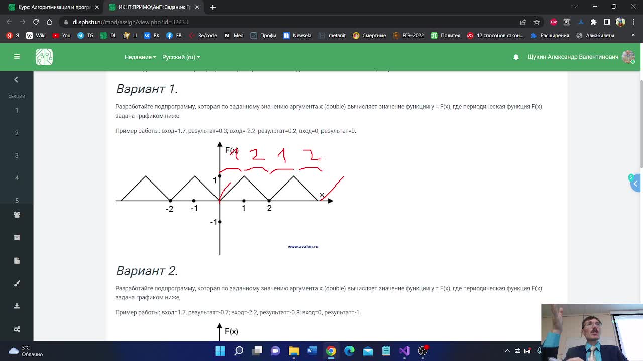 AIP20221114P1.mp4