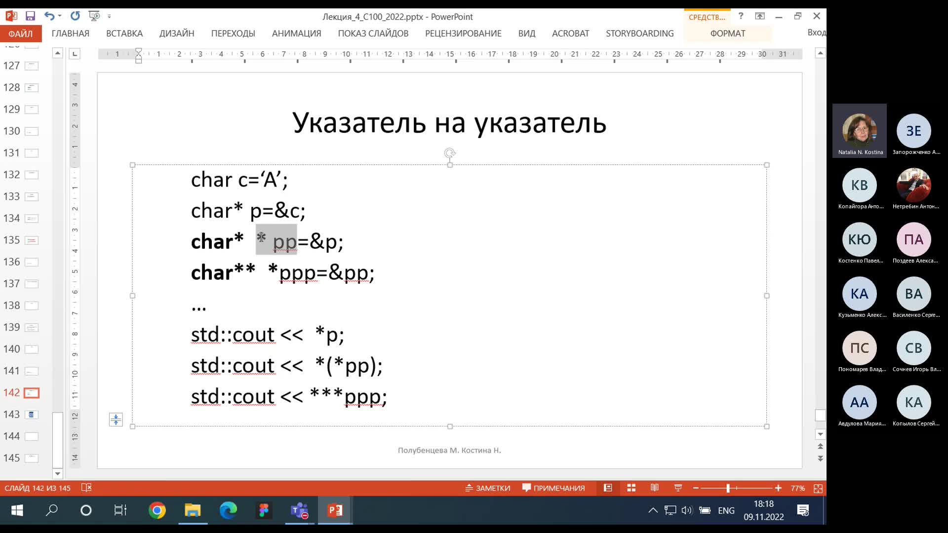 Лекция 5_1.mp4