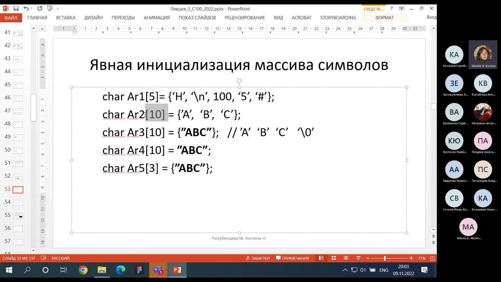 Лекция 5_2.mp4