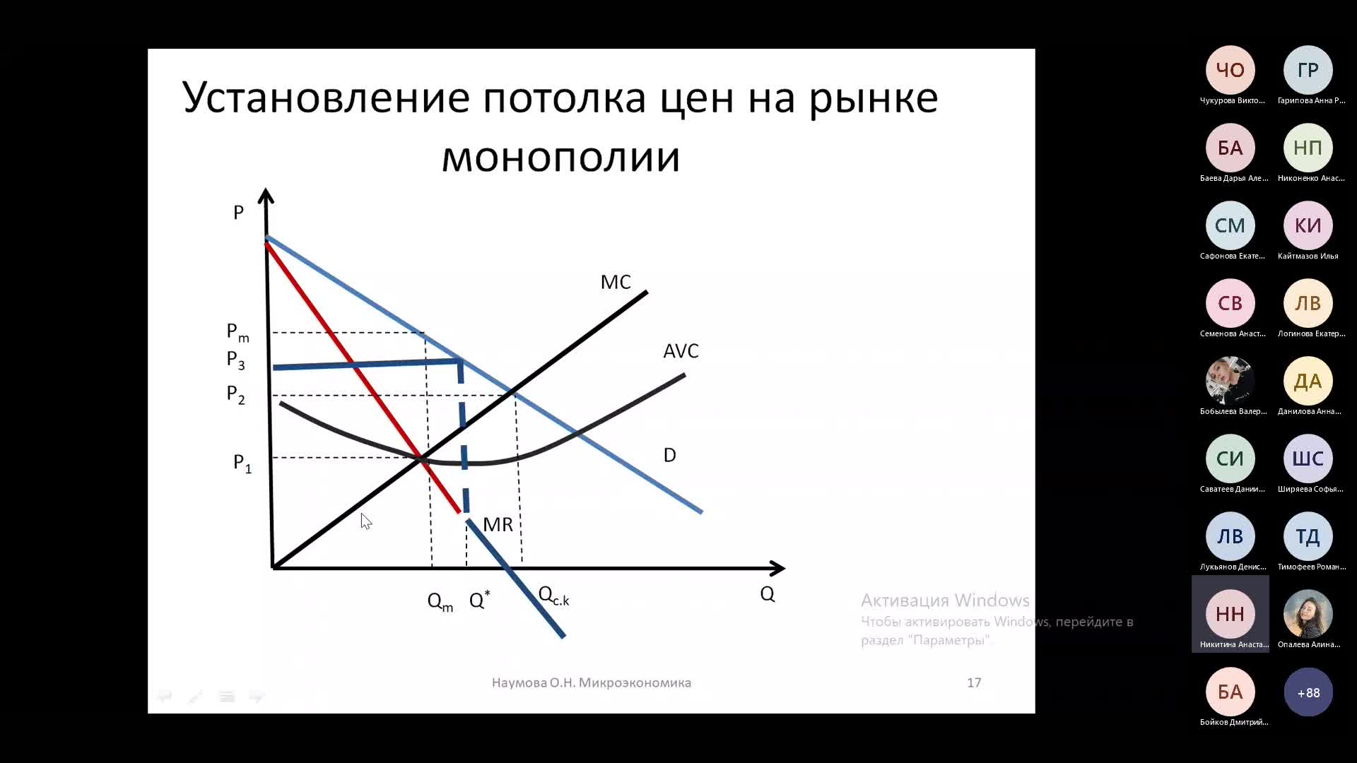 Собрание в канале _General_-20221116_120554-Запись собрания.mp4
